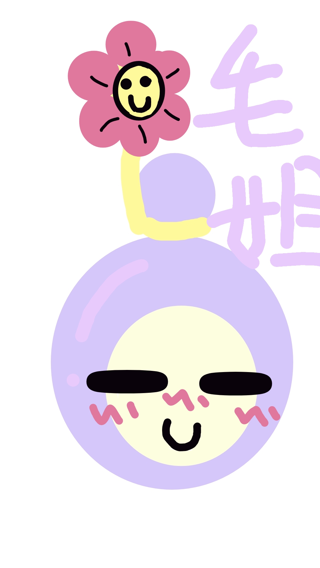 又来更新了,下次手绘画揪出捣蛋鬼.#蛋仔派对游戏