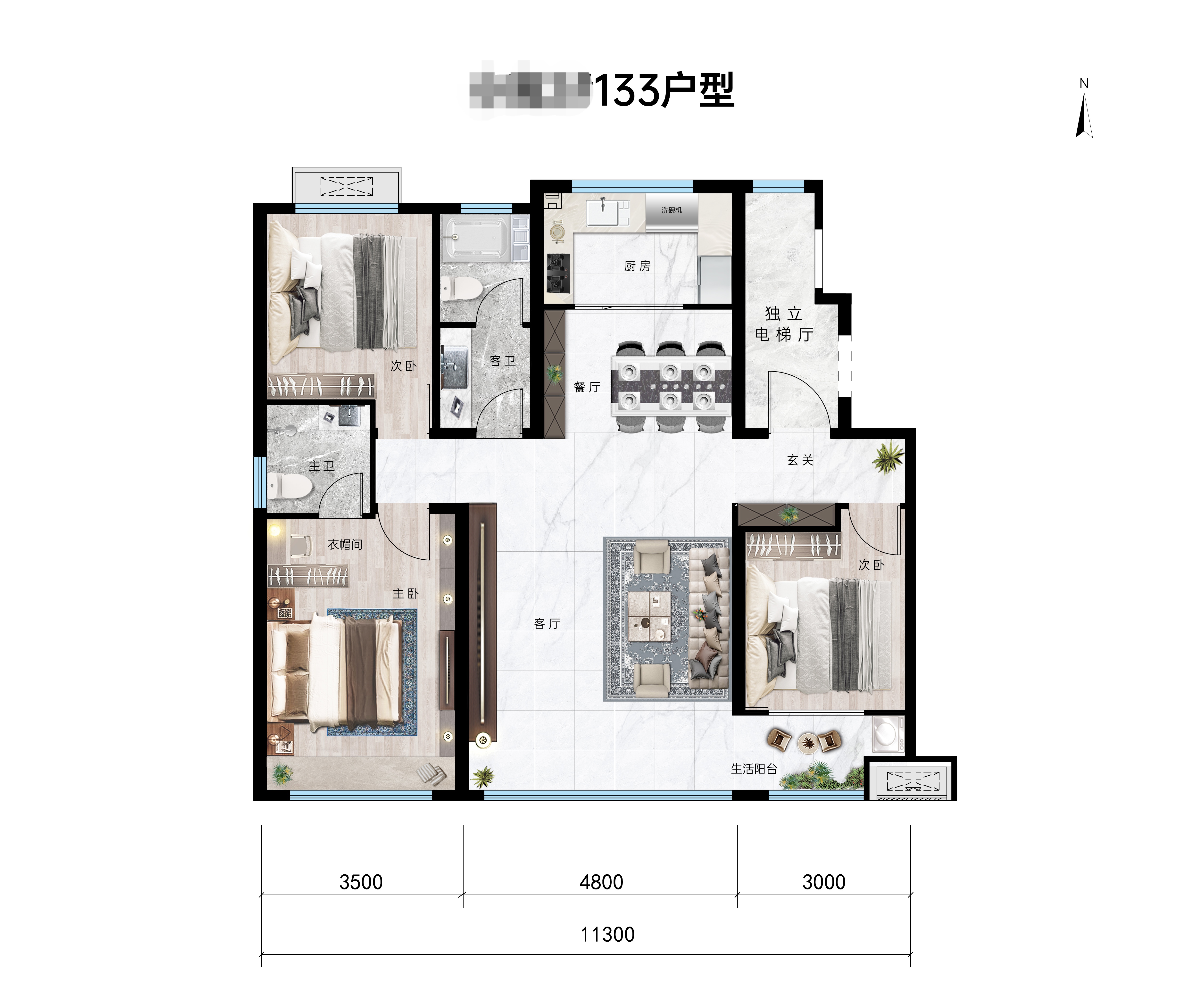 三叶草户型,私密性极佳,有你自己的世界
