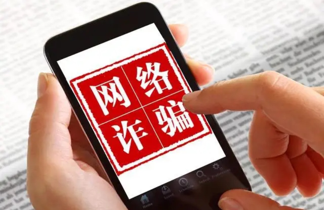 越南刷单诈骗最新实时新闻的简单介绍