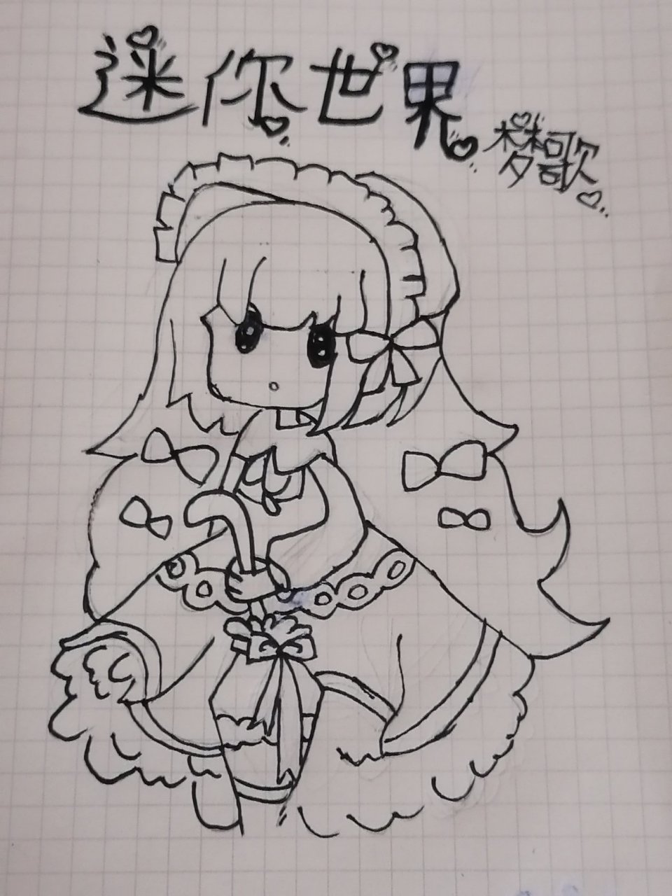 今天进百度的时候看见梦歌的图片.于是我脑洞大开把它画了下来