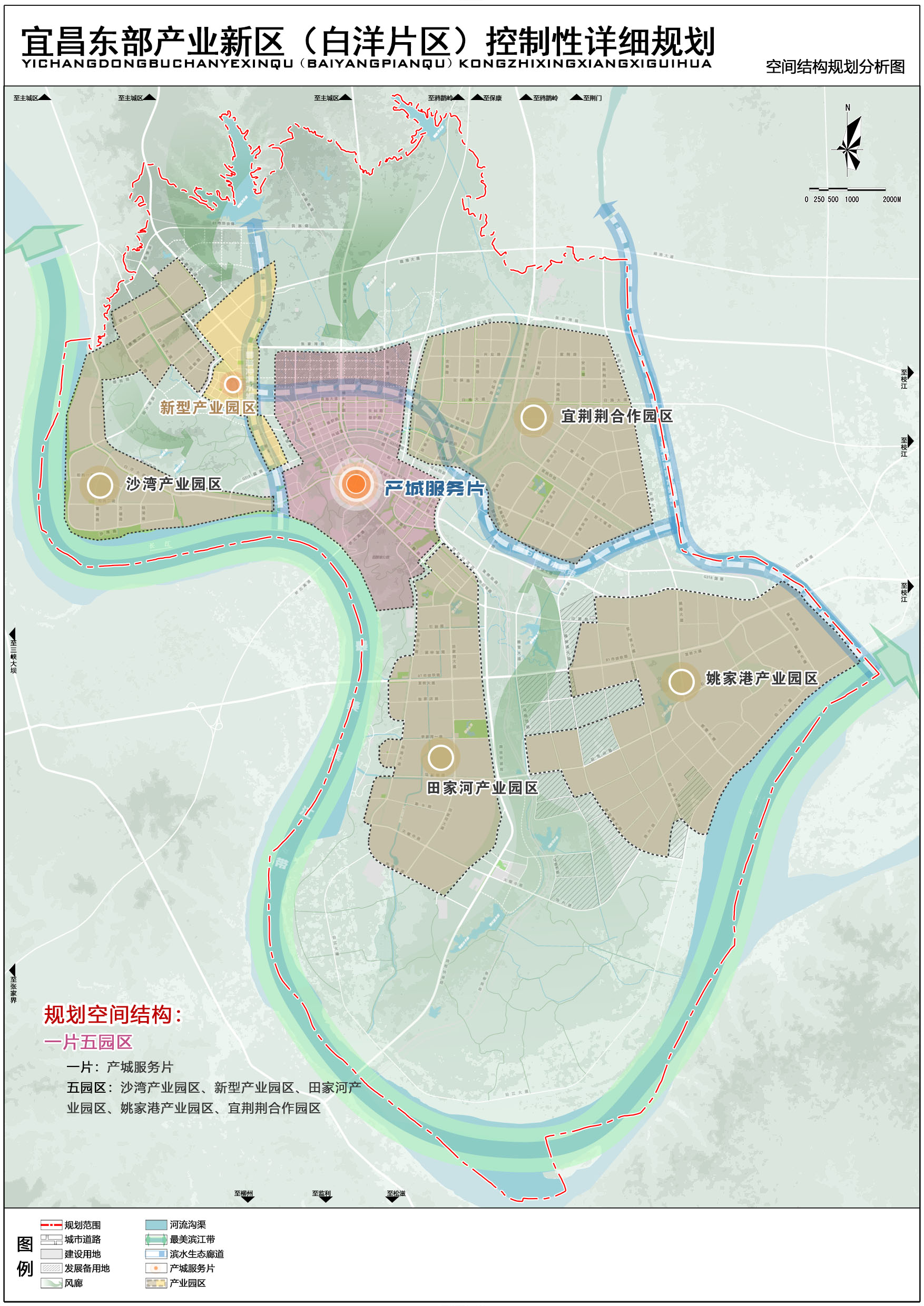 27平方公里,宜昌东部产业新区
