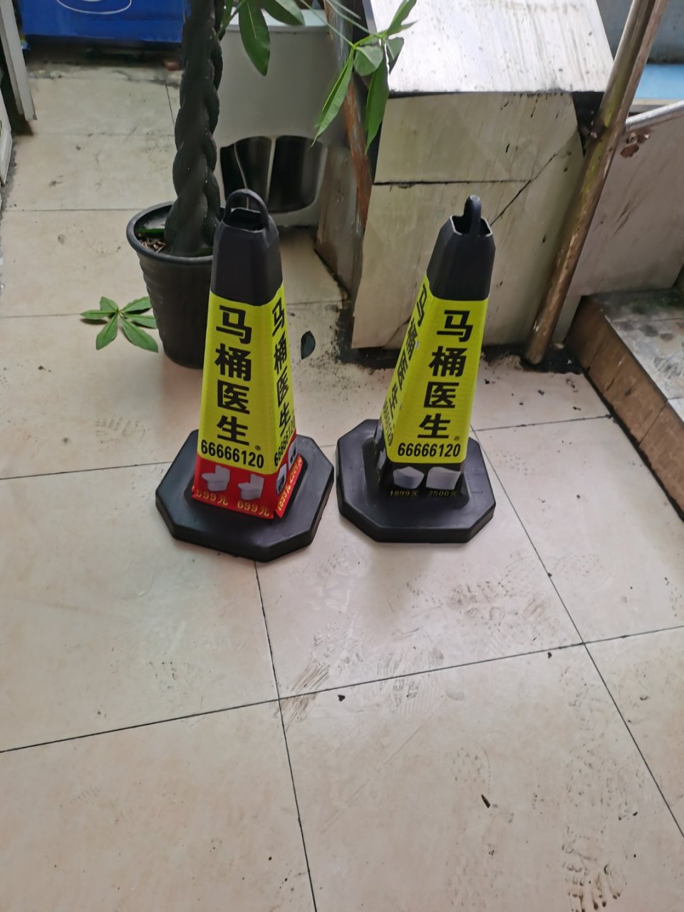 青岛马桶医生[得意][得意][得意][得意][得意][得意][得意]