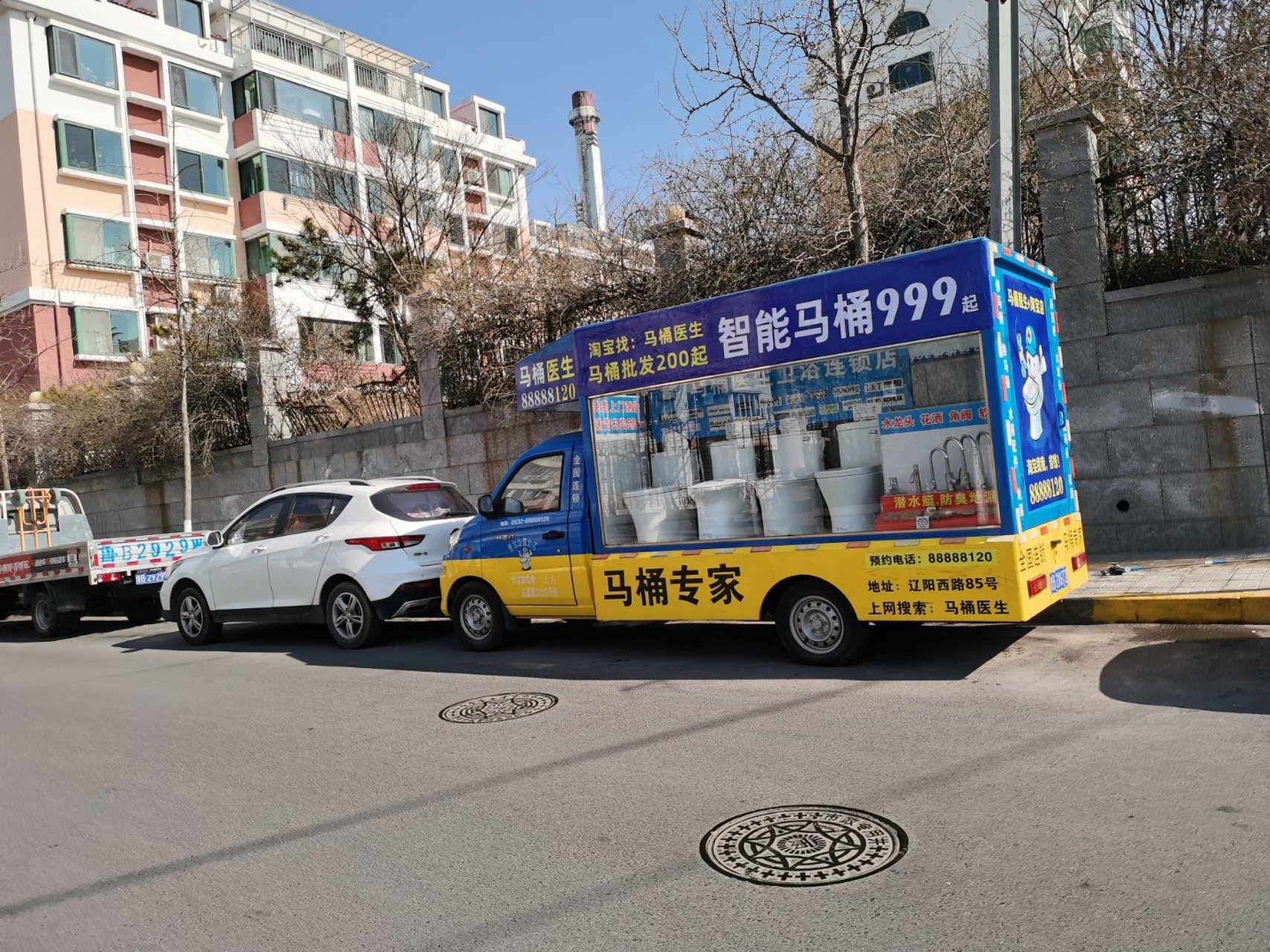 马桶医生,[滑稽][滑稽][滑稽]