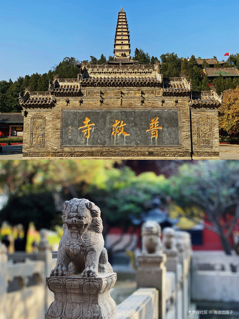 山西永济普救寺图片