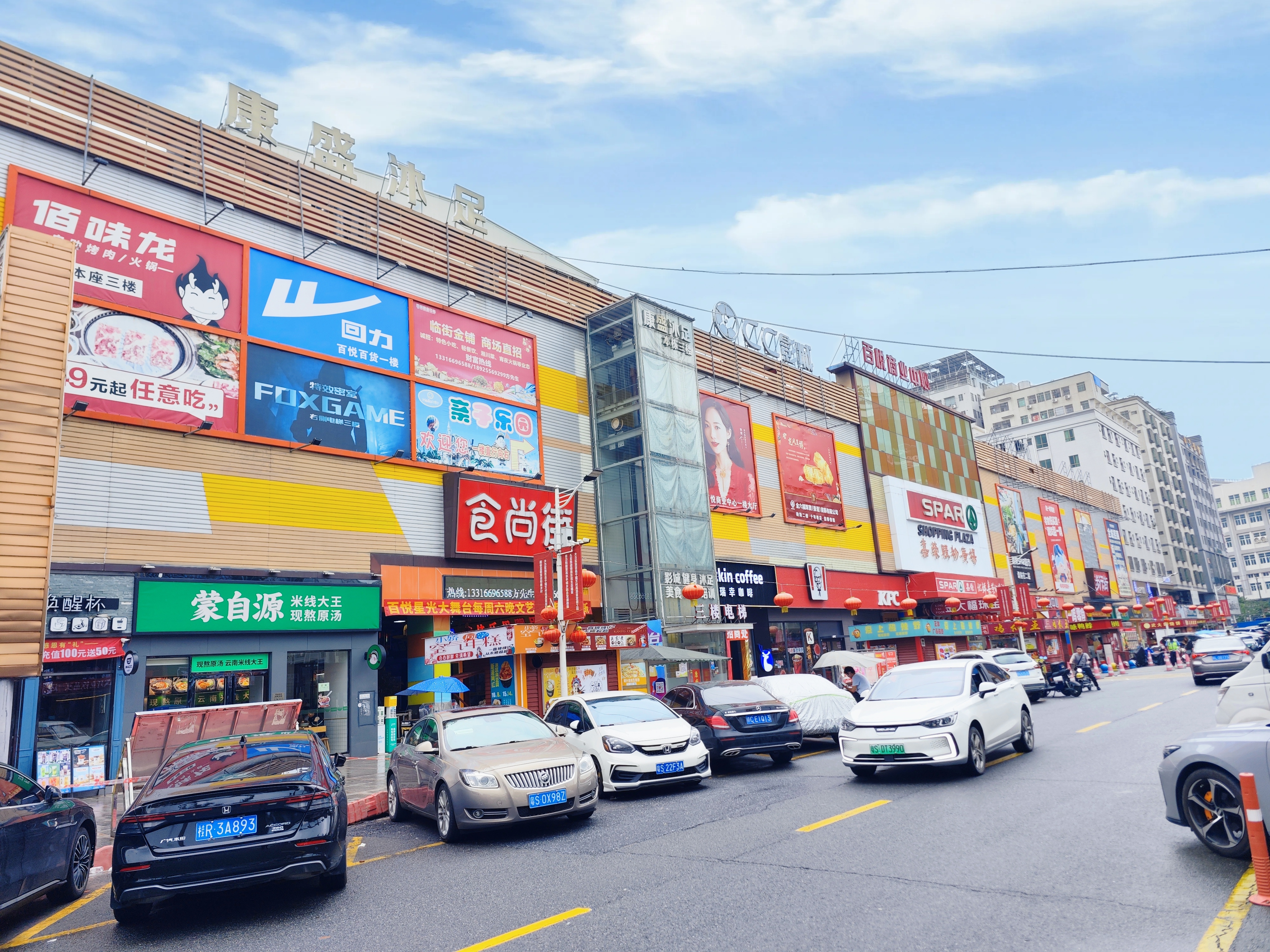 东莞厚街汀山百悦食尚街奶茶店转让  面积120左右(店内➕外摆)