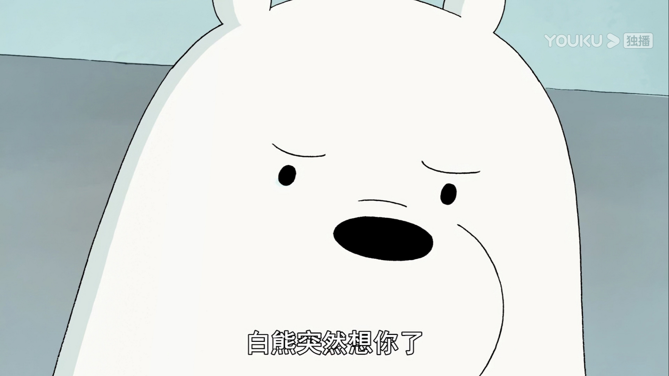 白熊老公啊啊啊啊啊啊我好爱! (白熊在地下帮会到底有几个身份?
