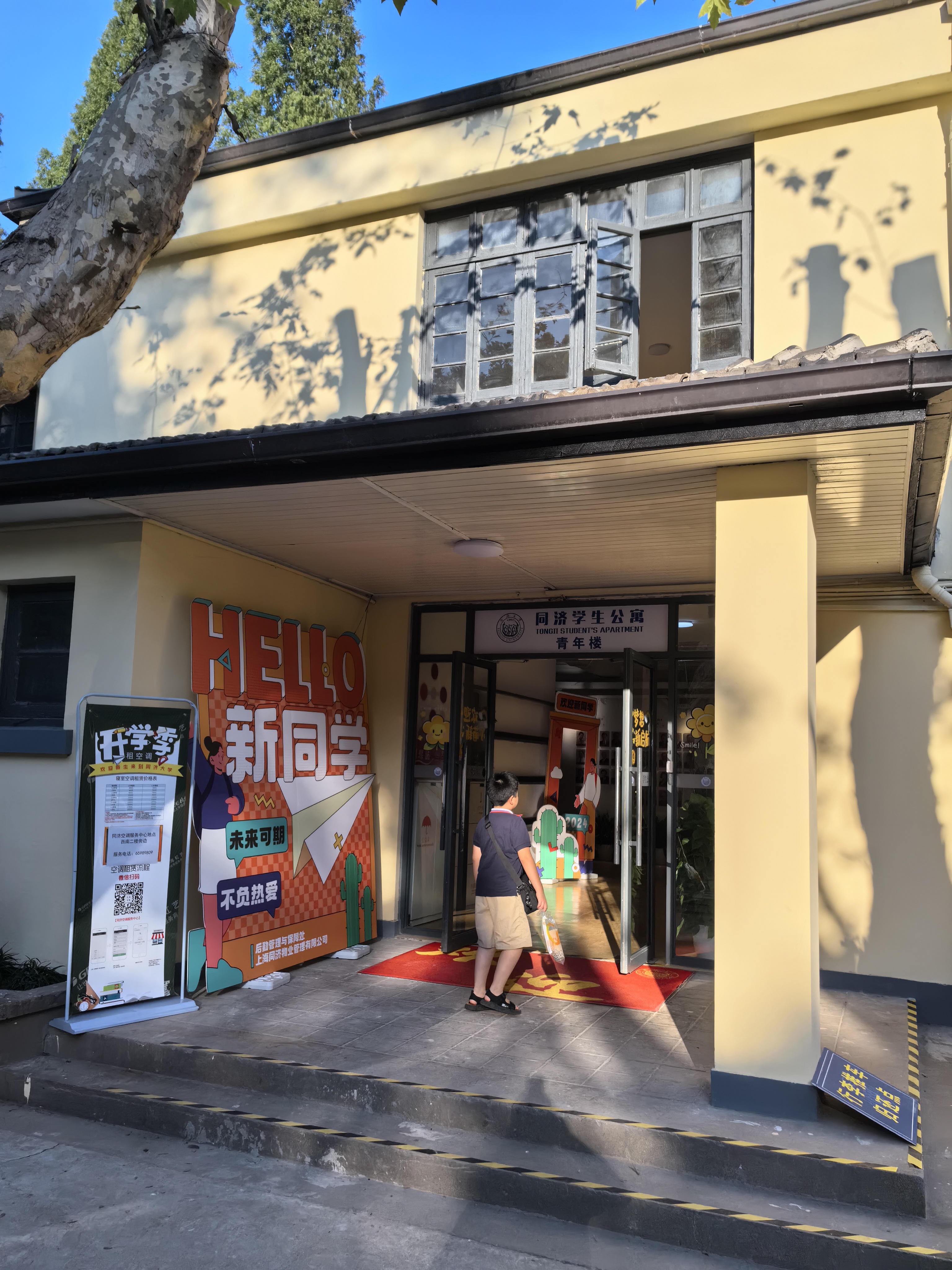 开阳县海外留学 开阳县海外留学