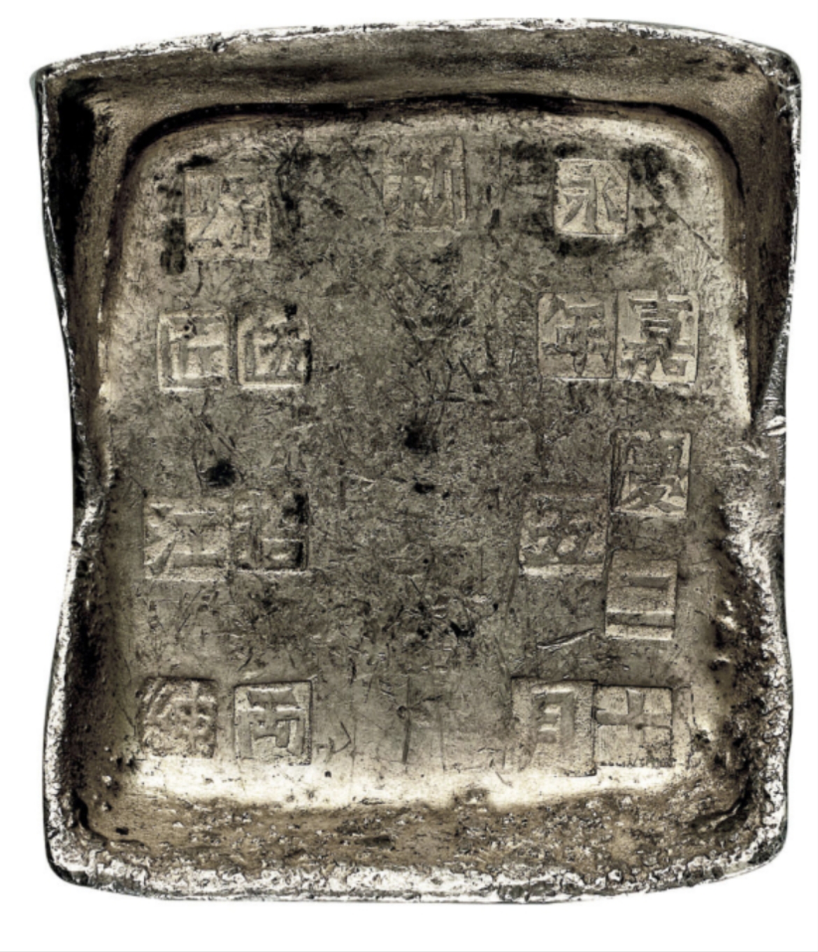 7万成交的"清嘉庆 五十两银锭,重1879.5g,原生包浆,存世稀少[强][强]