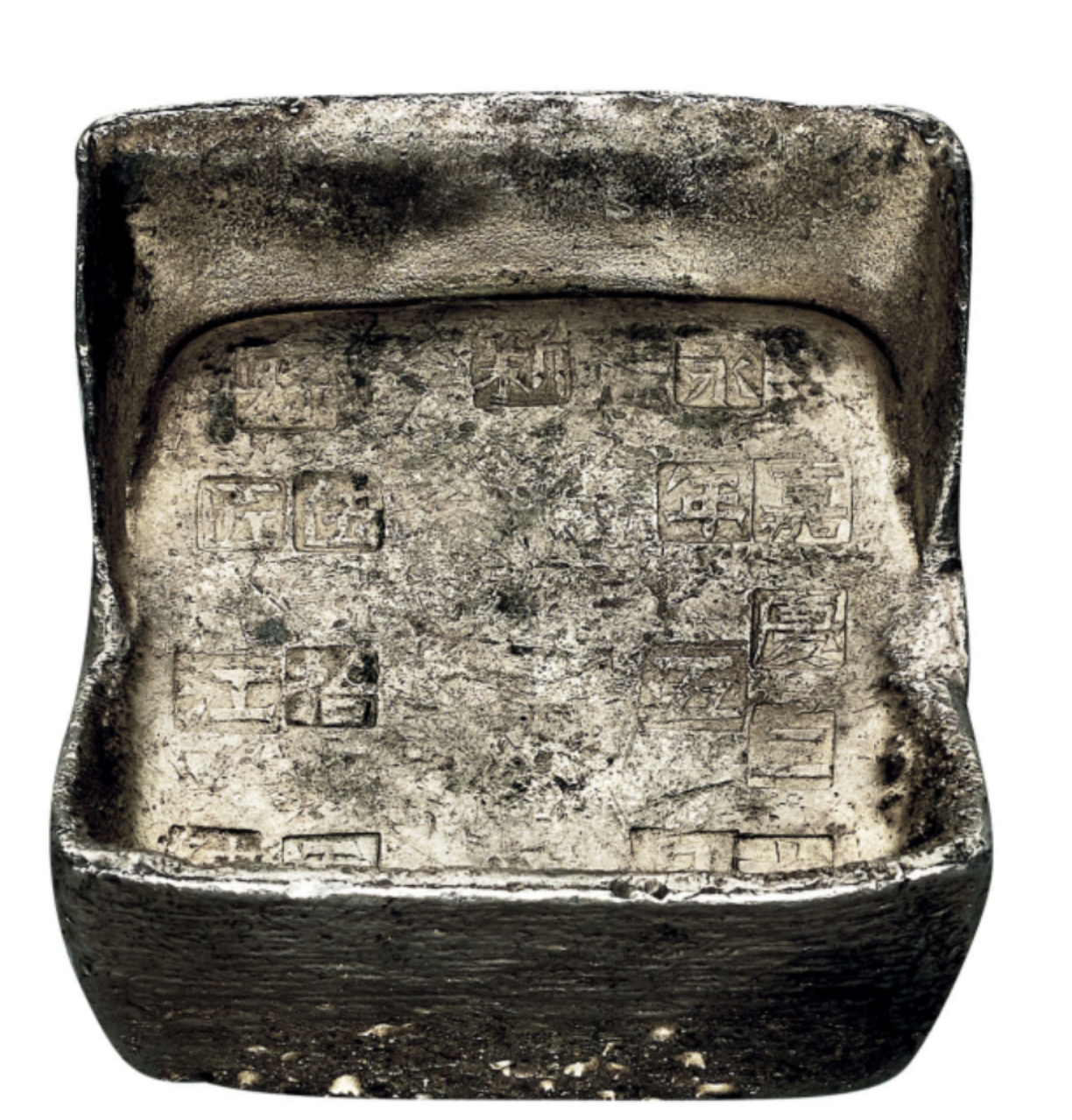 7万成交的"清嘉庆 五十两银锭,重1879.5g,原生包浆,存世稀少[强][强]