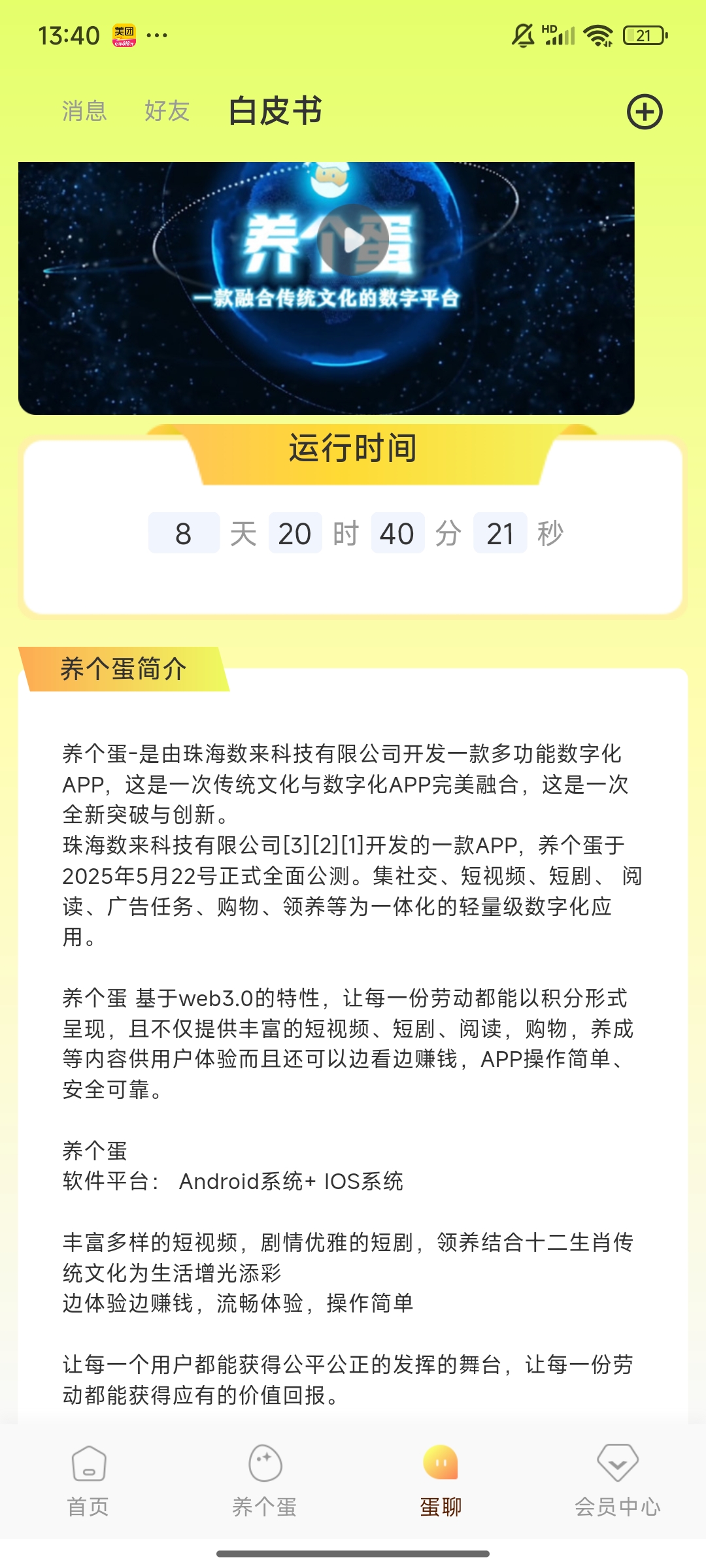 dz论坛，Dz论坛个人收款