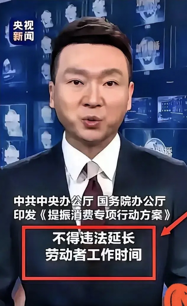 关于新闻联播主持人康辉怎么不主持了的信息