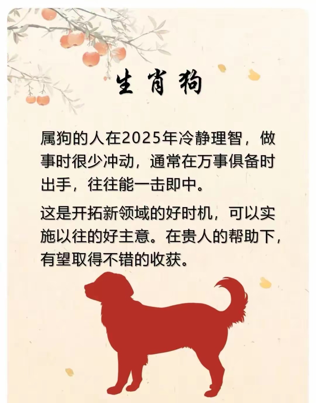 沈玉莲十二生肖运势(十二生肖今日运势查询)