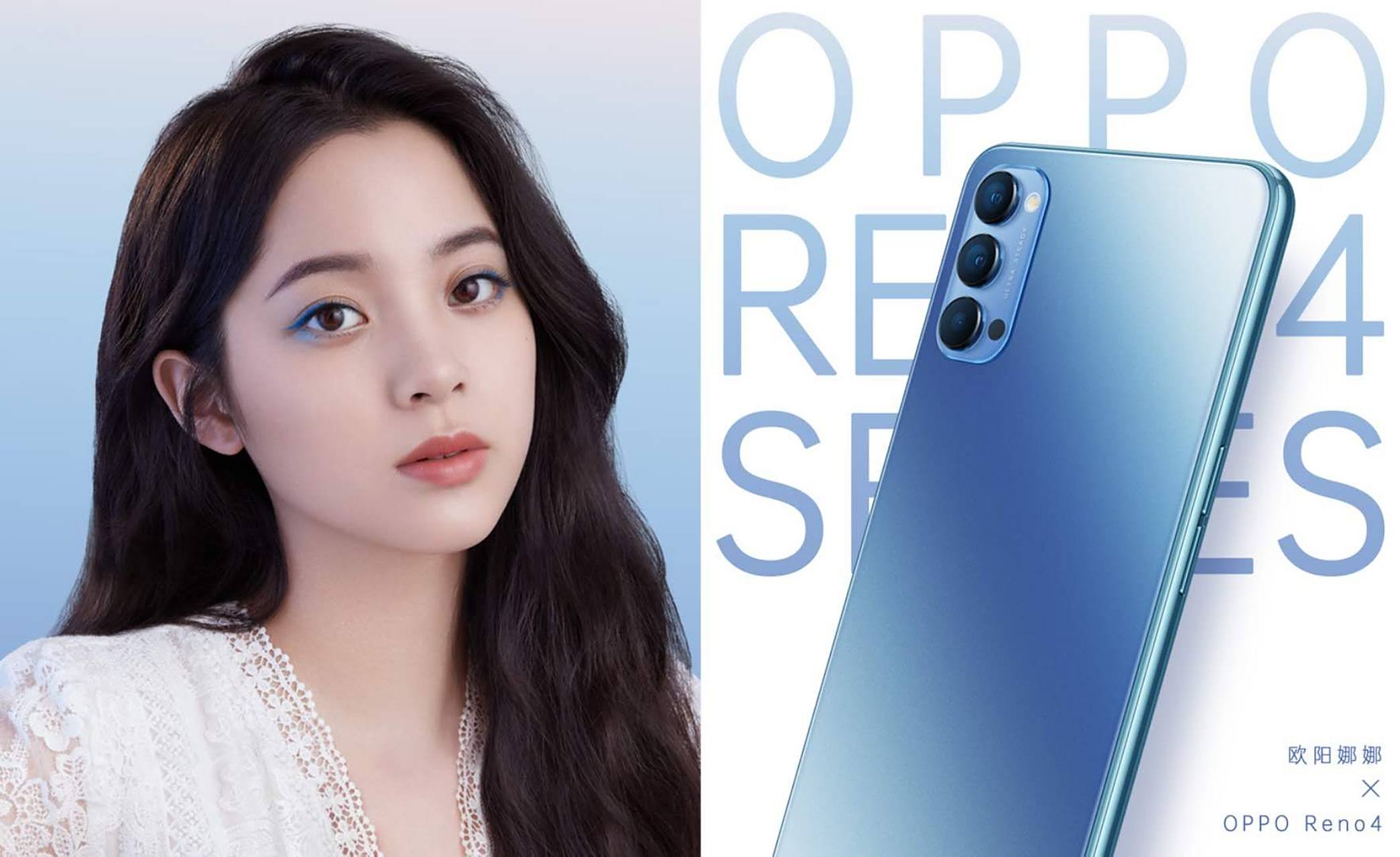 欧阳娜娜代言oppo reno4系列,美妆颜色都非常配手机,真好看!