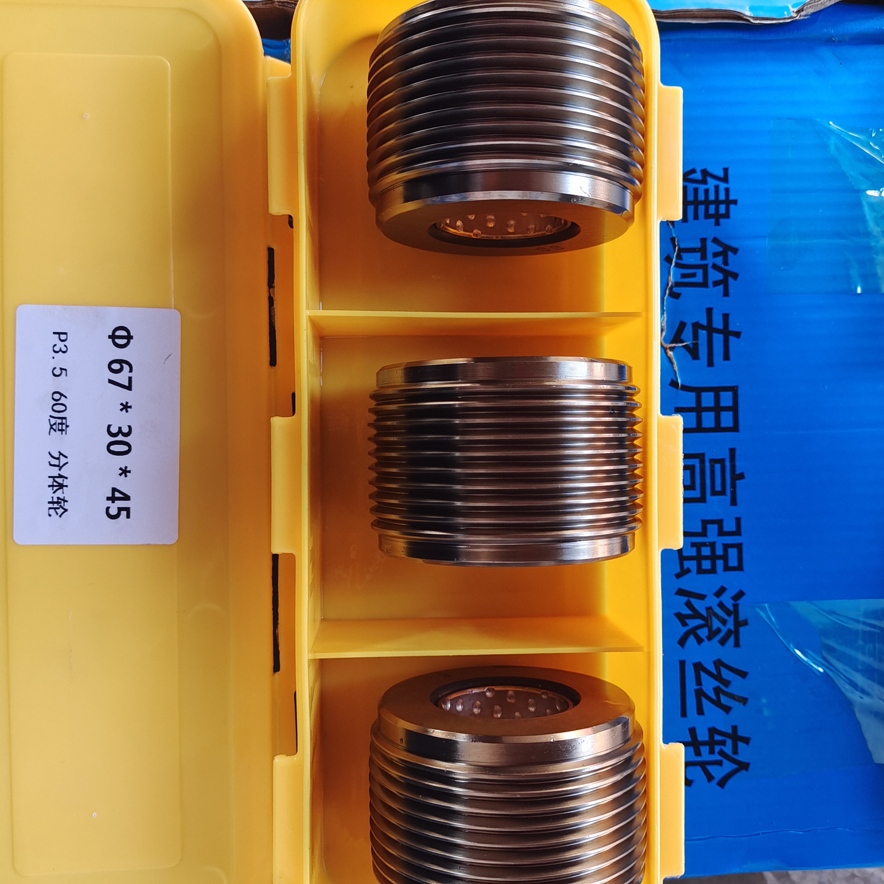 先按顺时针方向依次安装垫圈:厚—中—薄,再分别安装滚丝轮,最后再顺