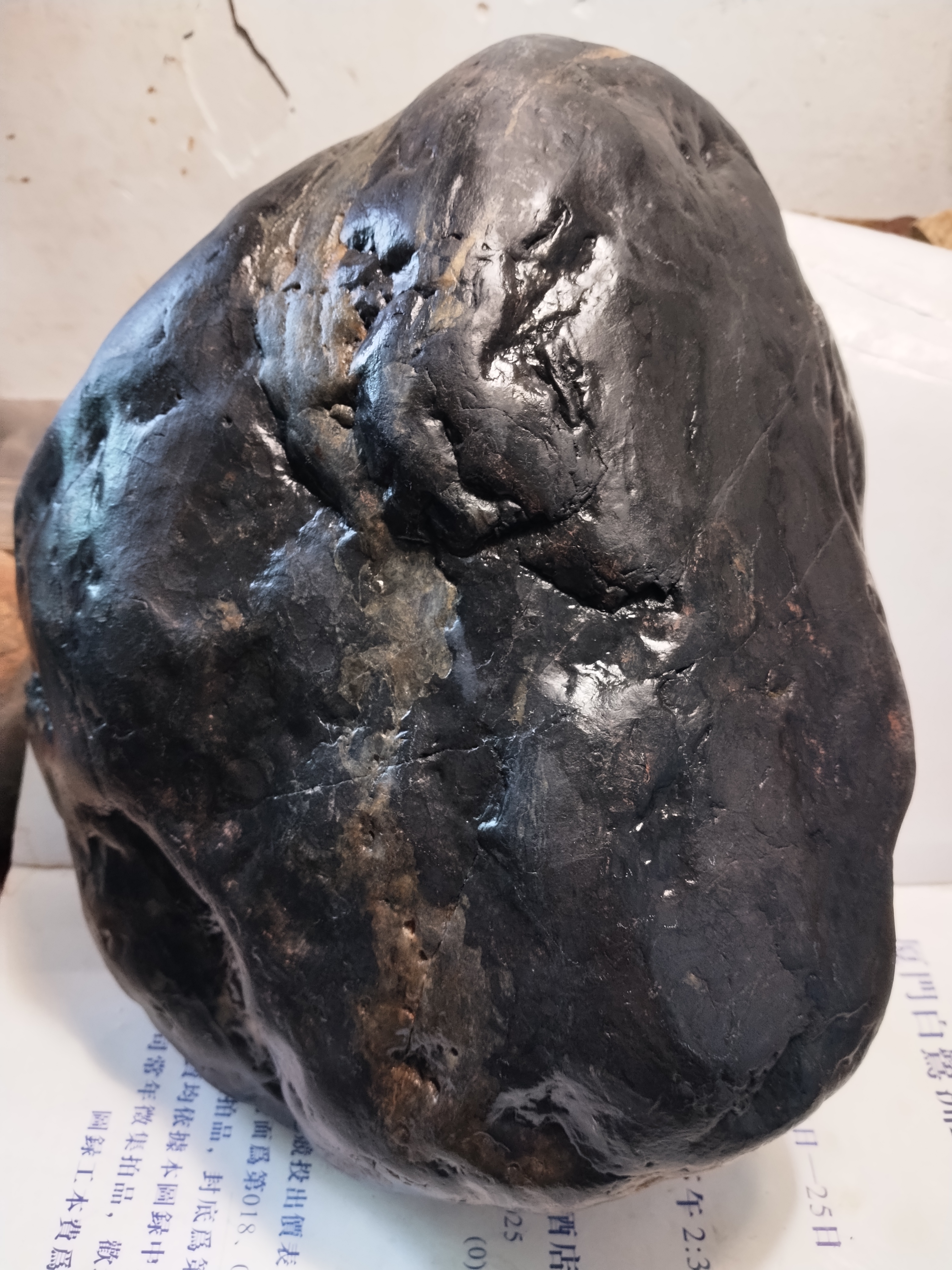 黑玛瑙陨石有指甲纹7791克