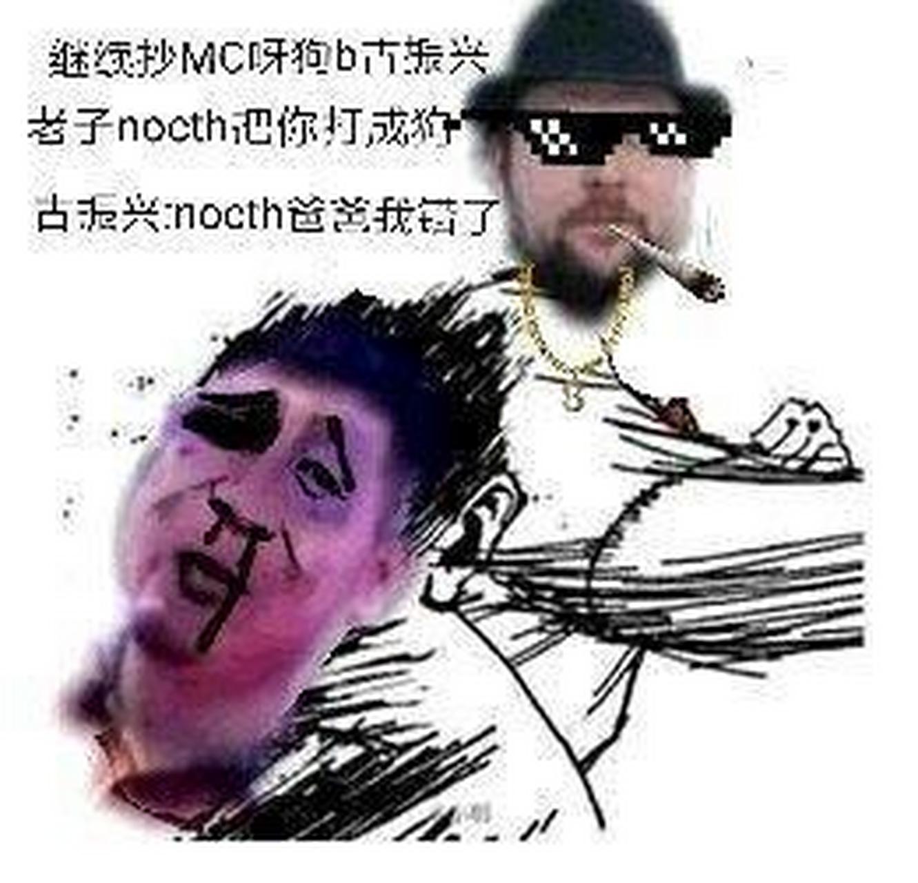 反迷你表情包9 #全民反迷你# #我的世界# #反迷你