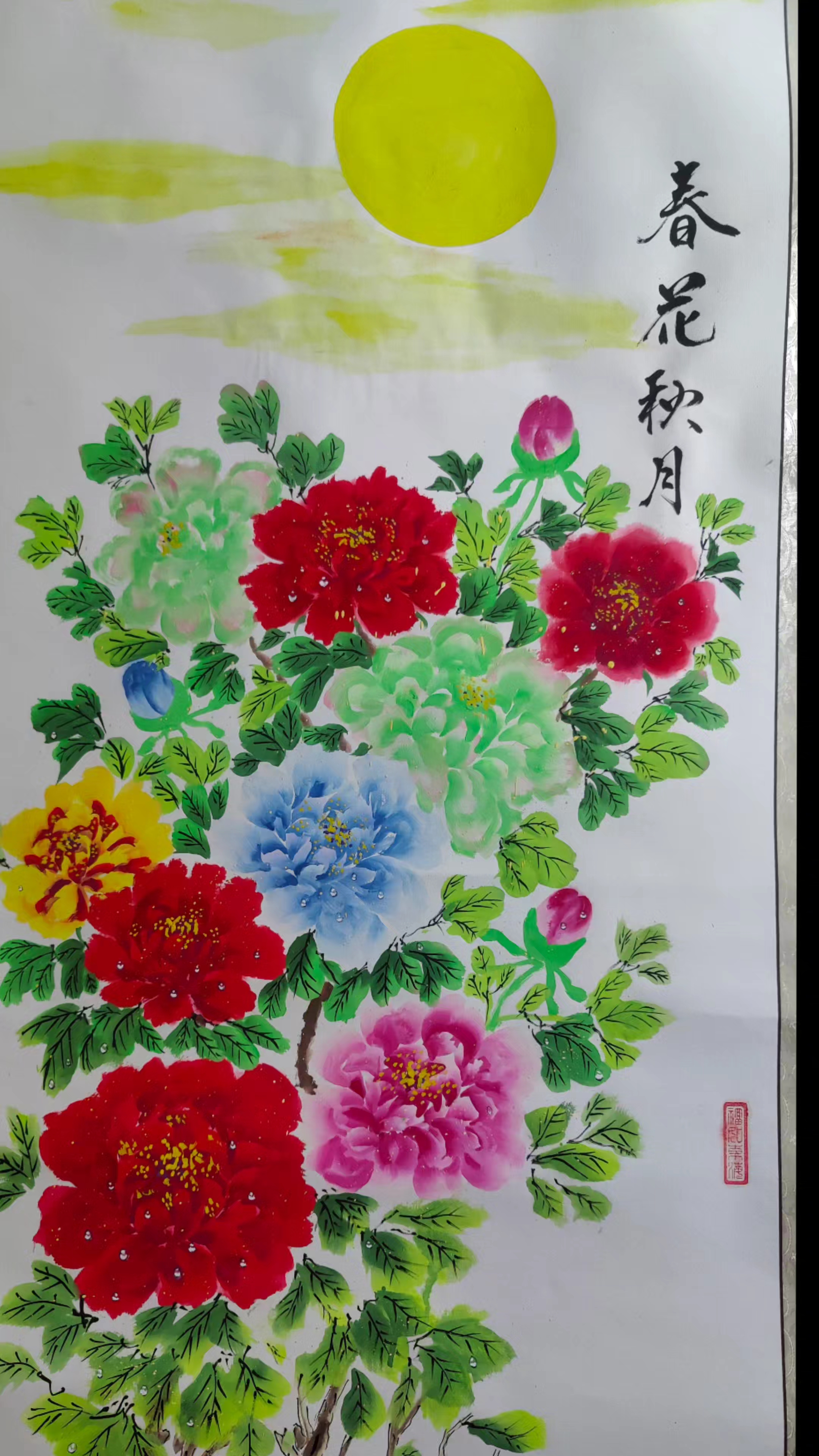 各人作品,纯手工国画.喜欢的可以咨询.