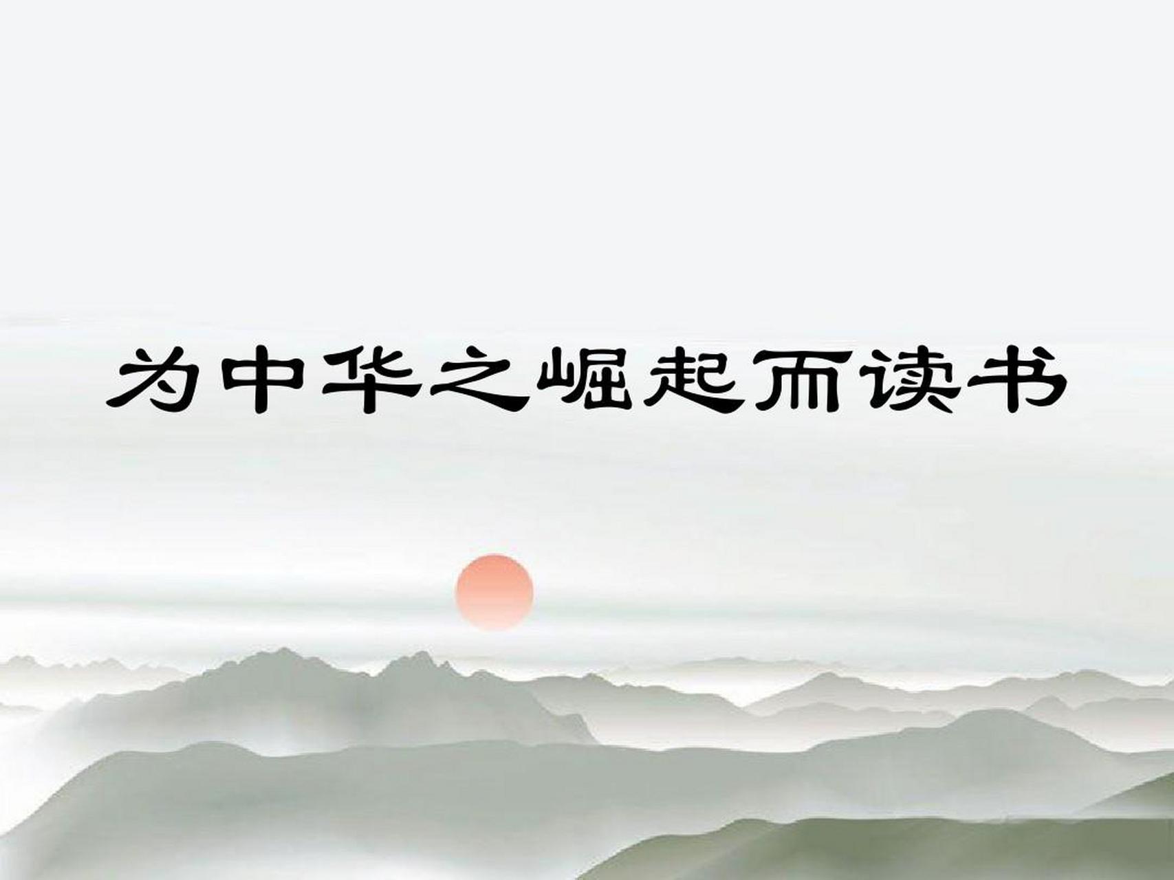 为中华崛起而读书! 国防七校又称国防七子. 被美国制裁的七大高校. 1.