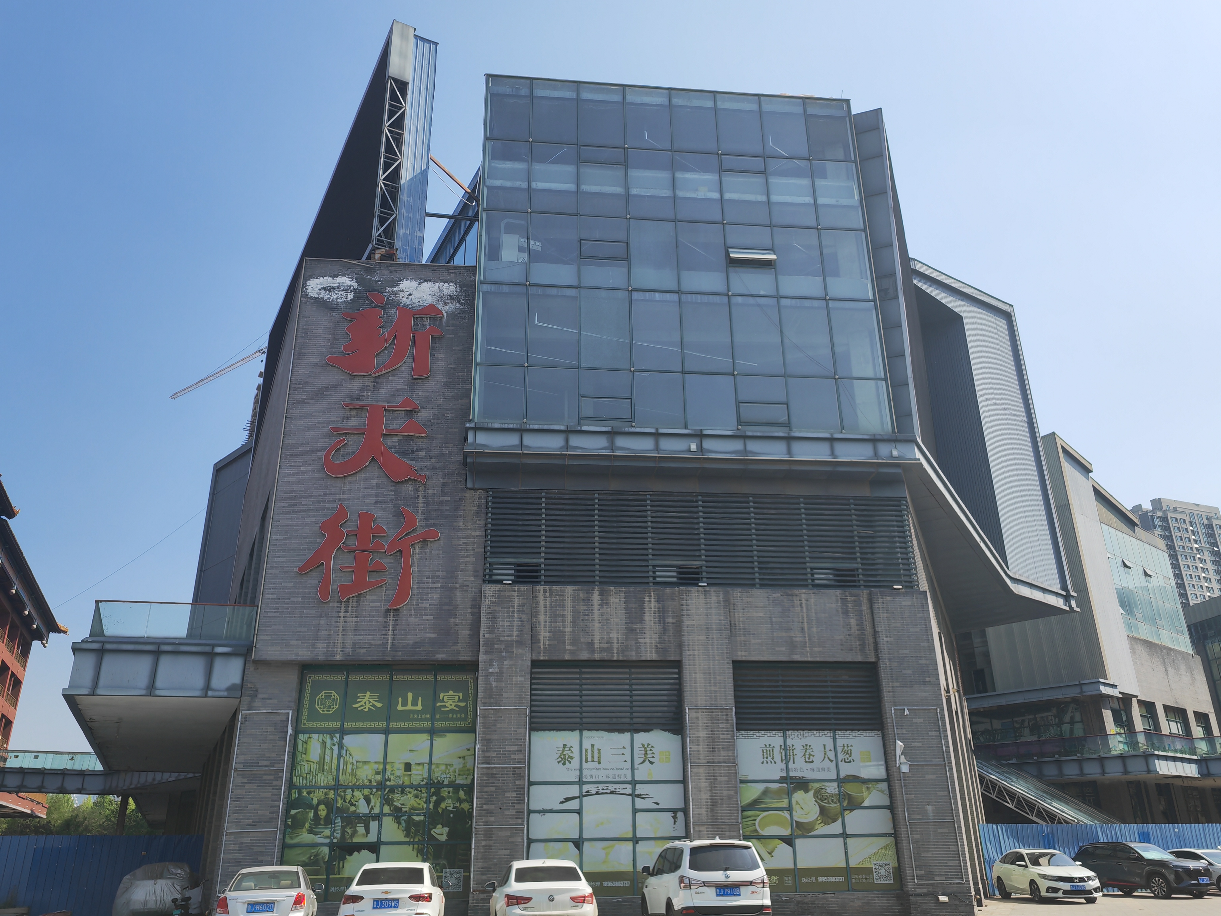 泰安刘老根大舞台位于泰安市泰山大街西段路北,桃花源路以东的新天街