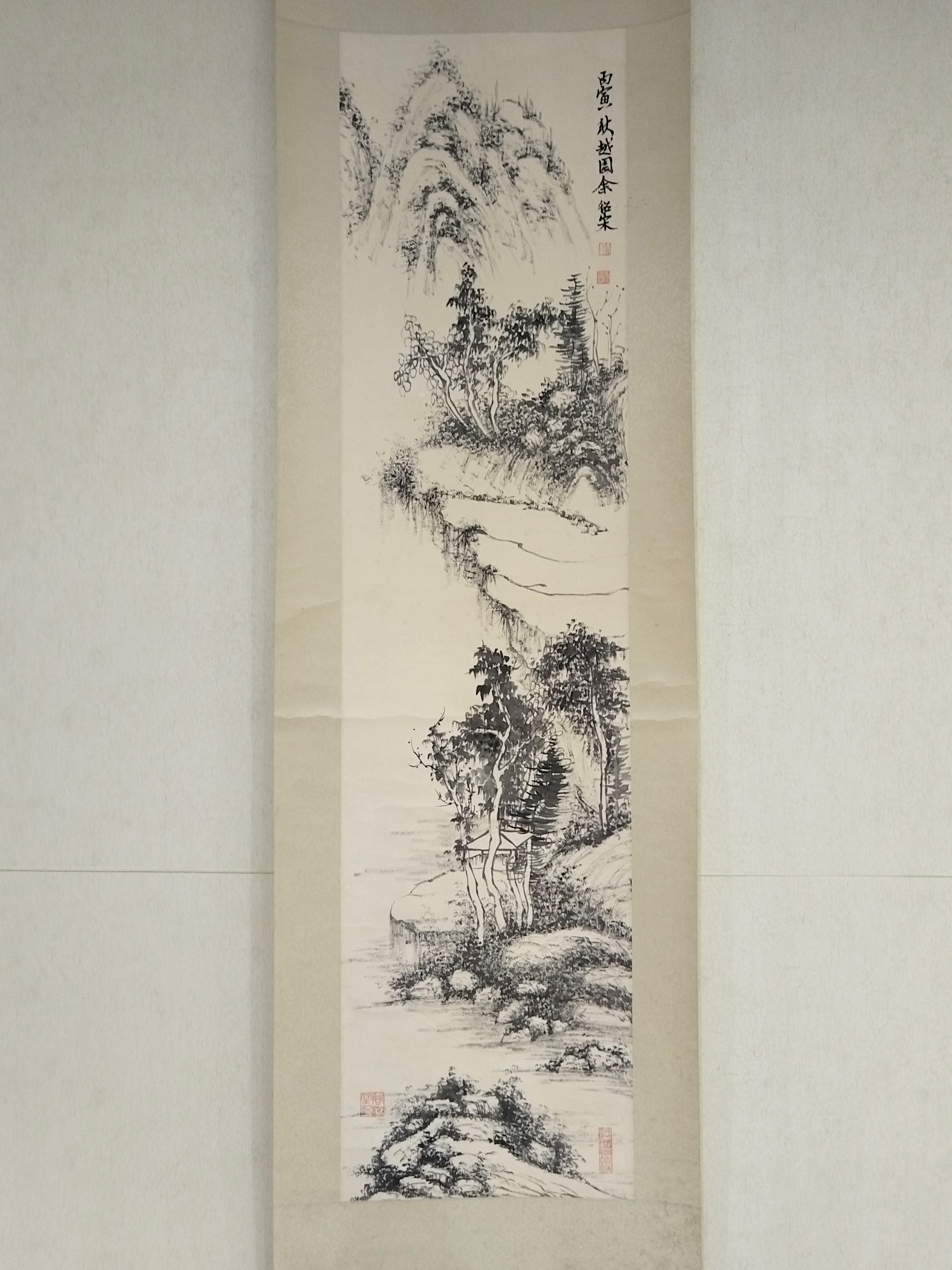 尺寸:34x137cm,余绍宋(1882-1949),近代著名的史学家,鉴赏家,书画家和