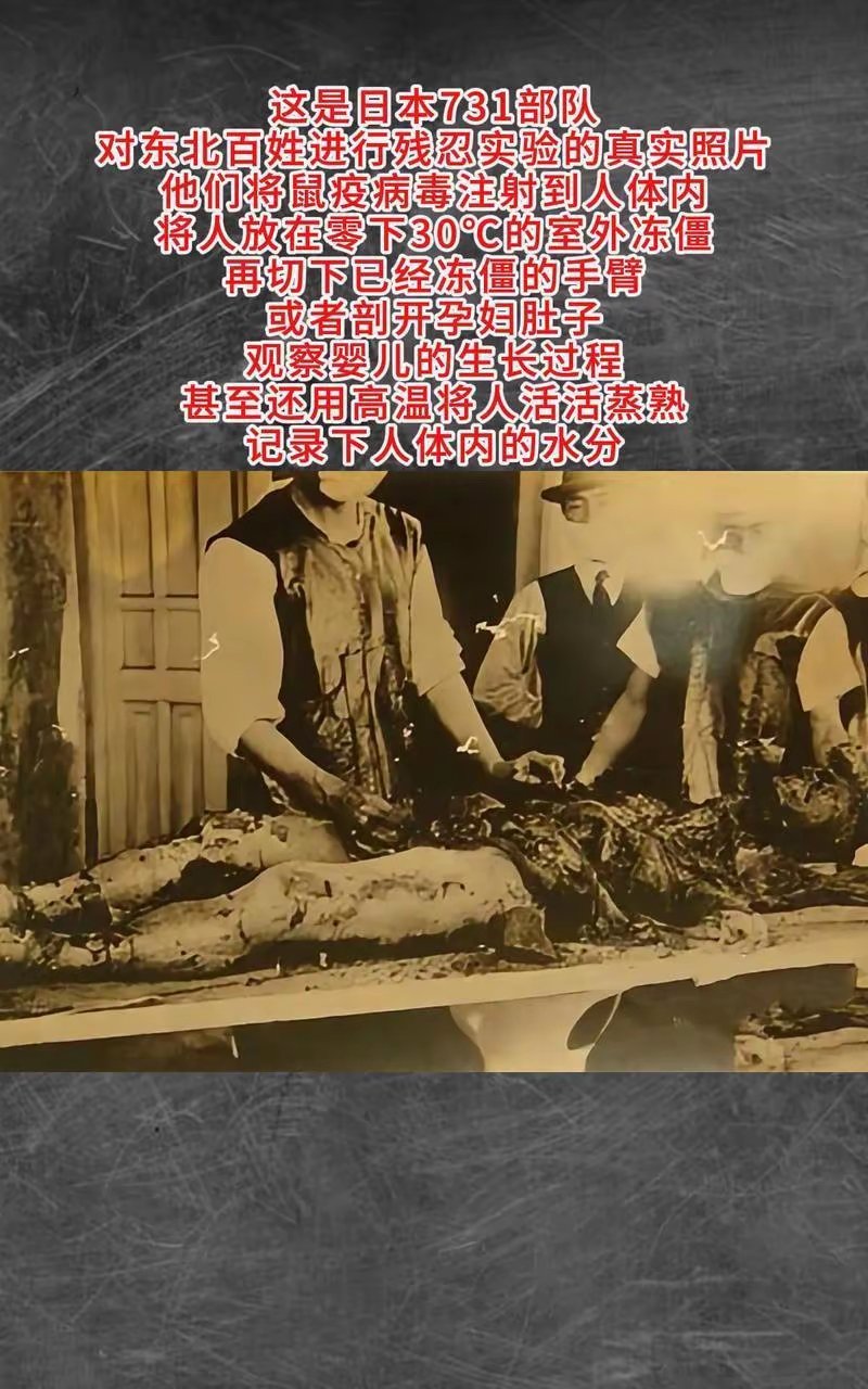 但是请你记住我们中国人,是与日本有着不共戴天的