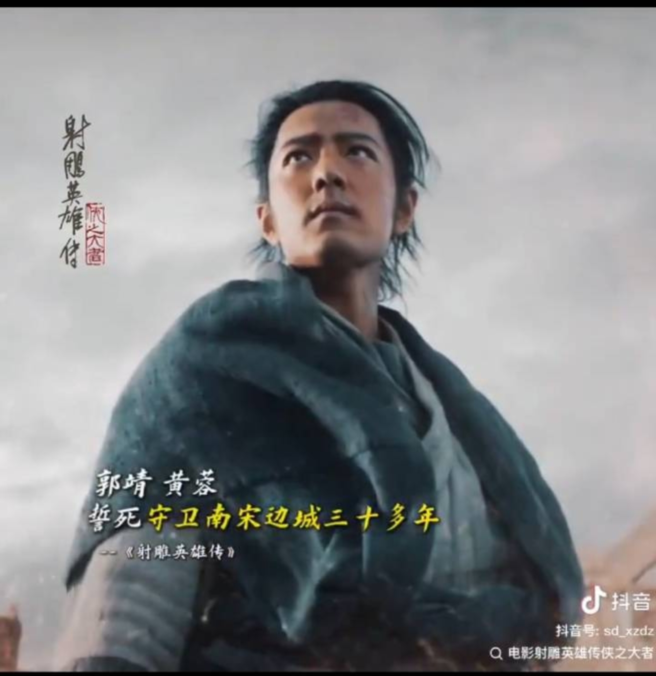 抖音郭鲸鱼=抖音鲸鱼是什么意思