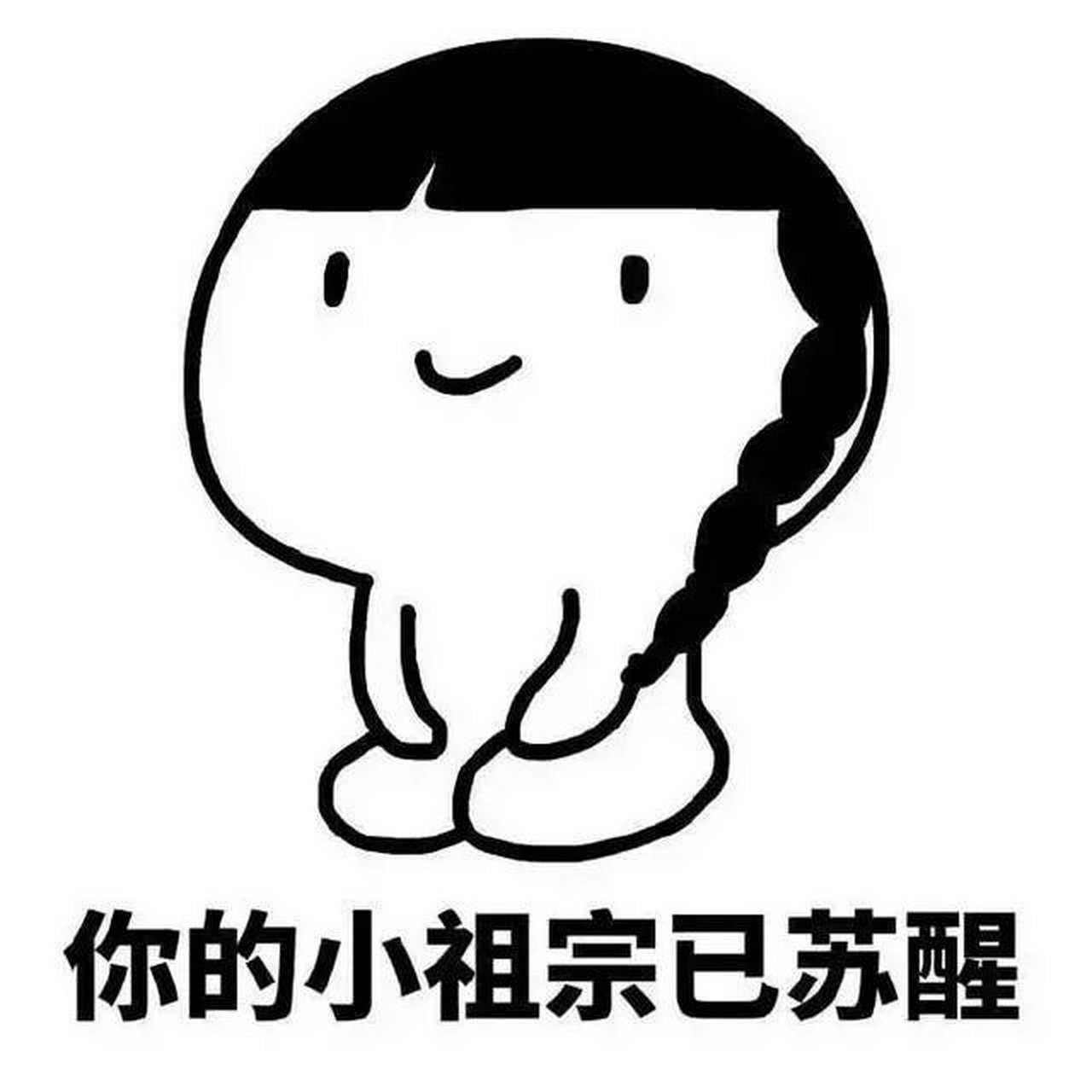 搞笑# 昨晚房東跑來敲門: