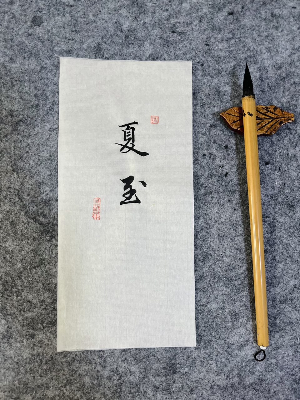 梦你于今遥夜短,念君转而日边长. 蔷薇架上黄莺语,诗到荷花句亦香.