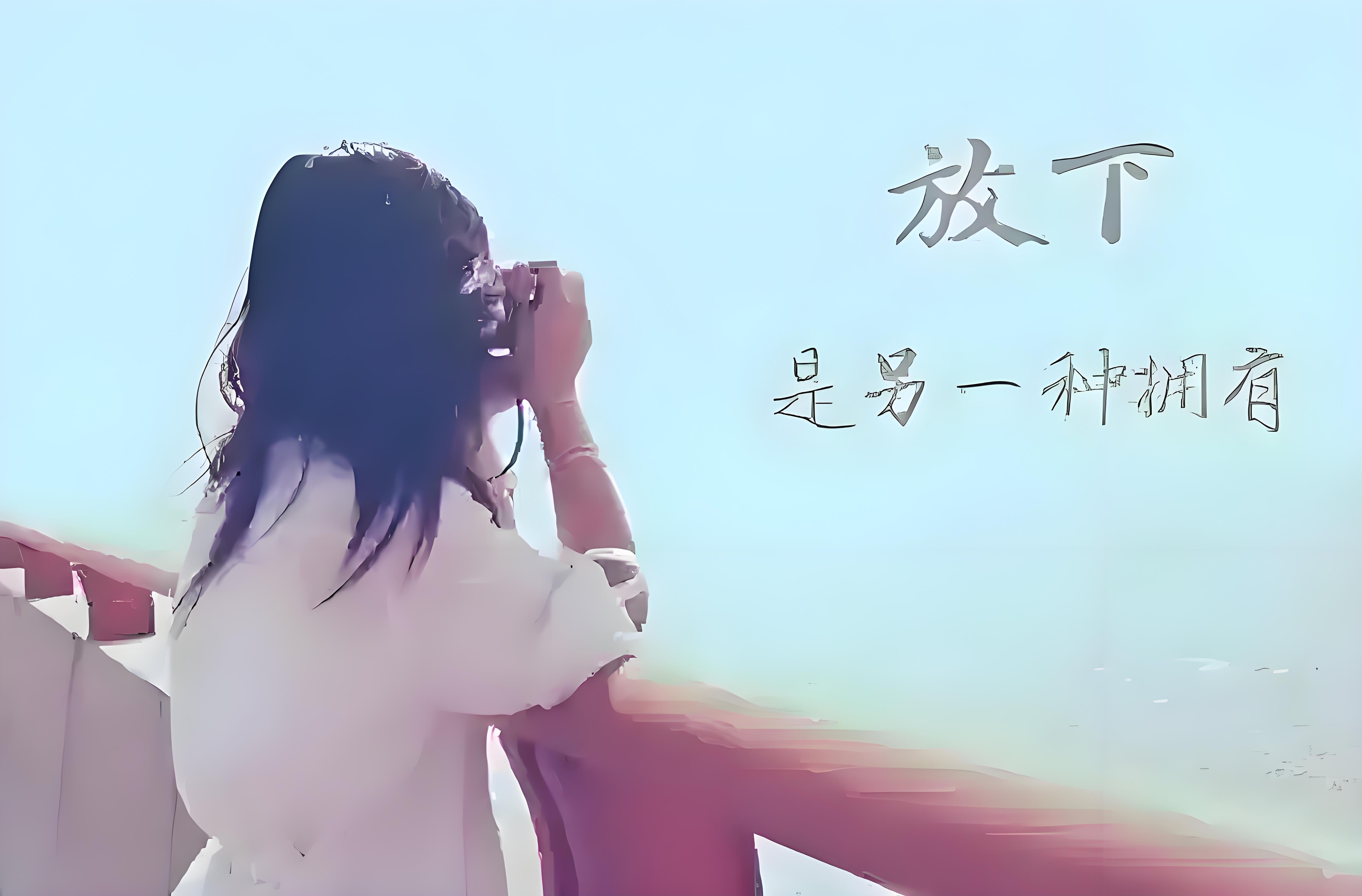 生活中,我们难免会遇到一些让人不愉快的事情,比如有人骂你了