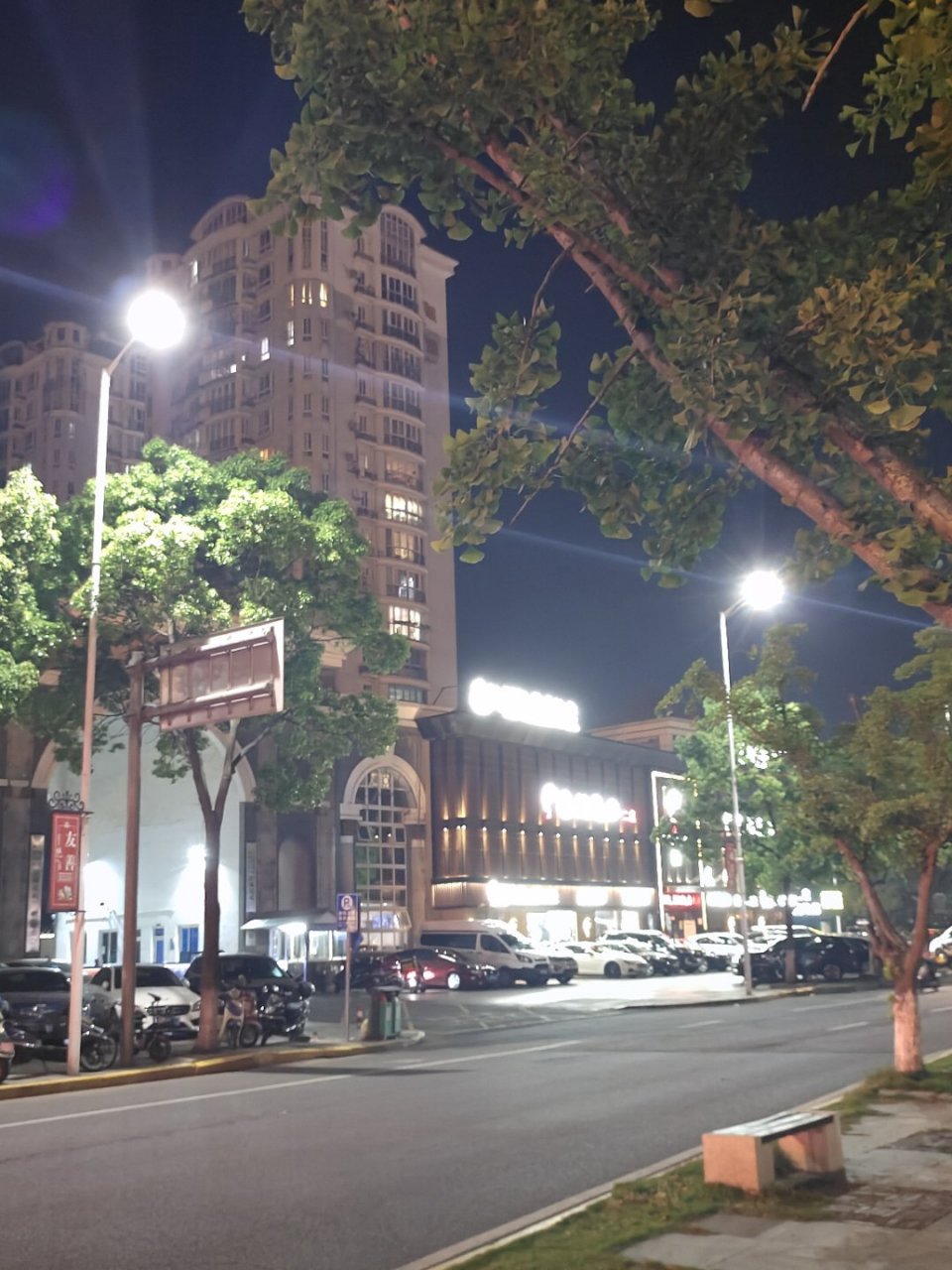 家乡慈溪浒山街道夜景一拍