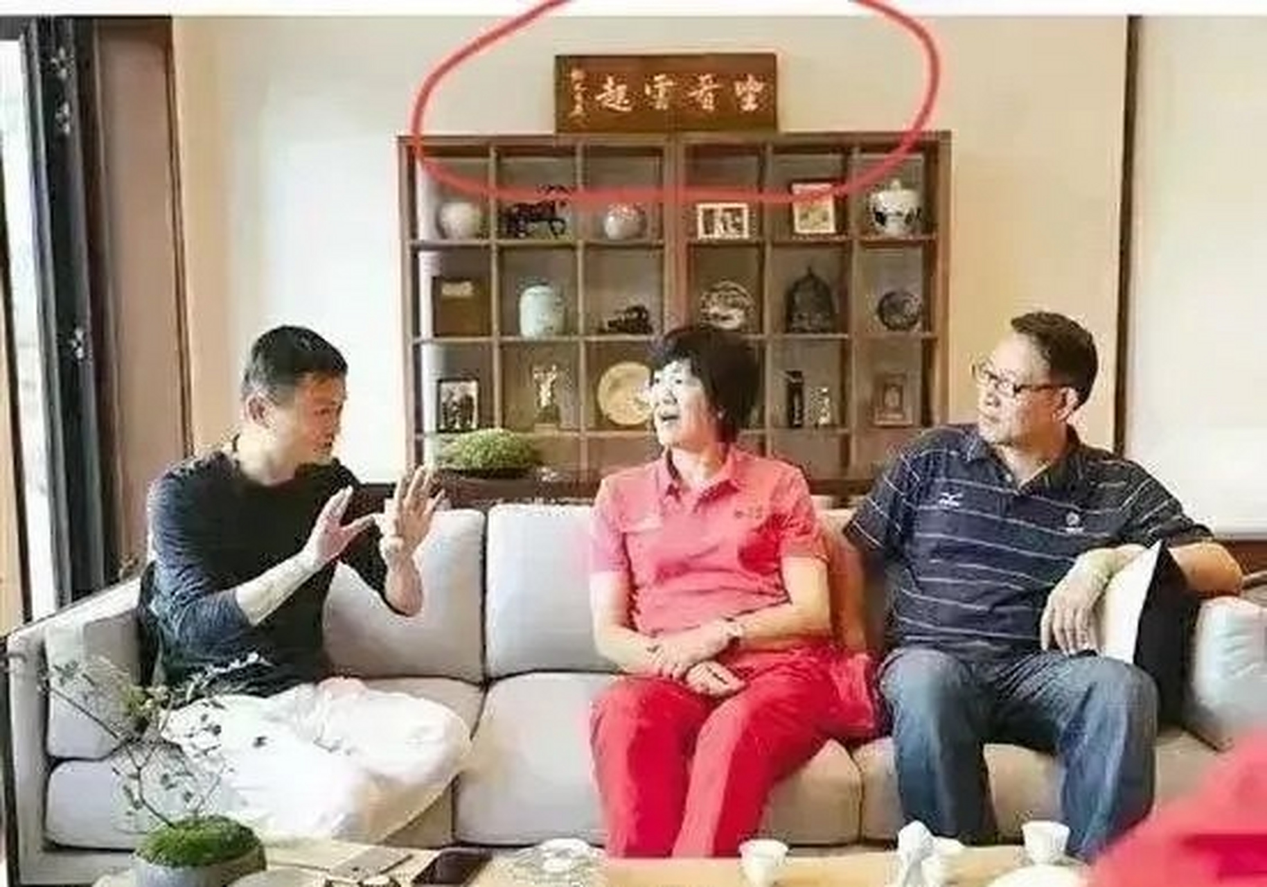 今天一个朋友突然把这张图片发给我,问我马云办公室背后这块写作"赵云