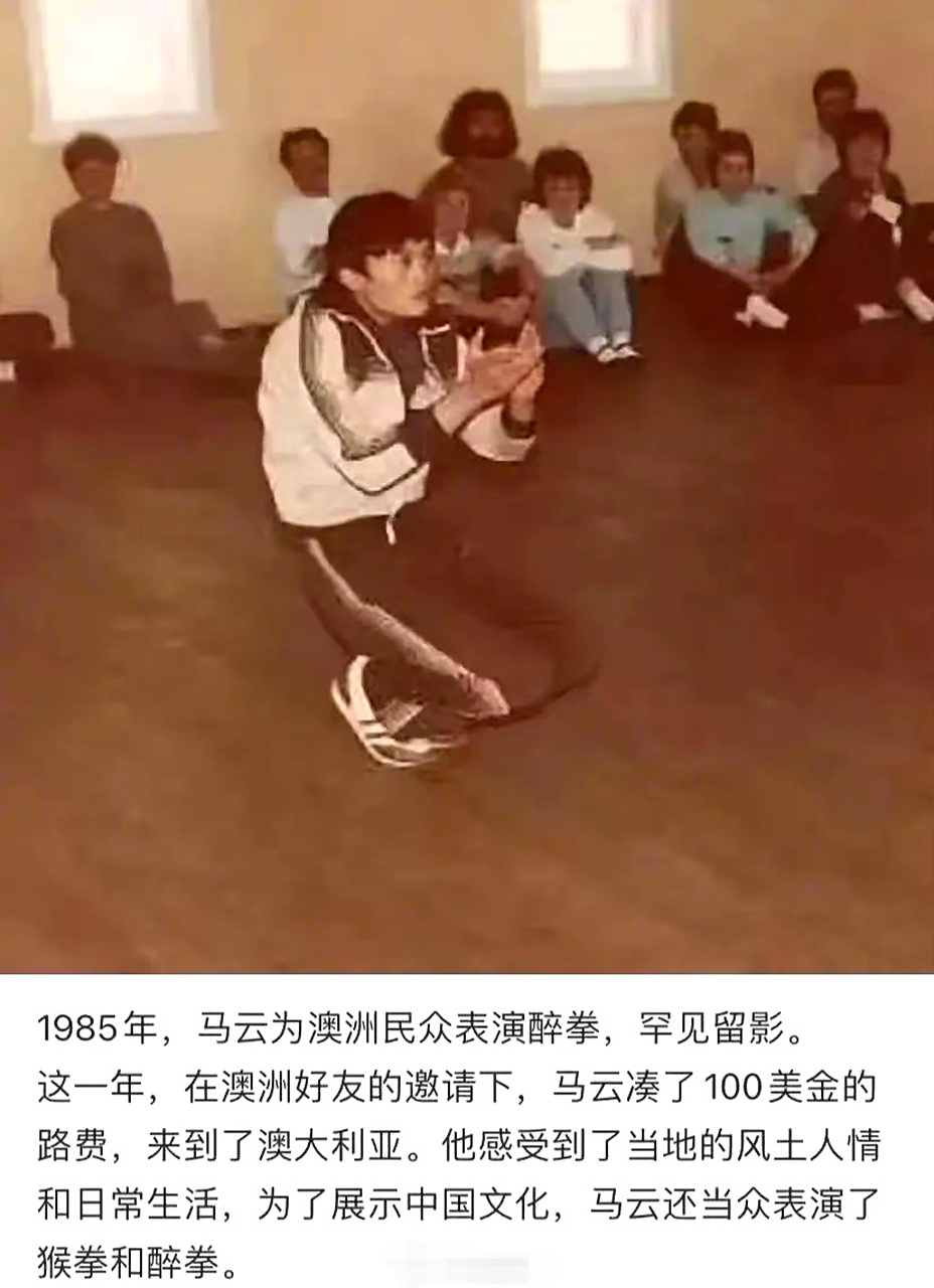 这估计是很多人都没有看过的马云年轻时候的照片!