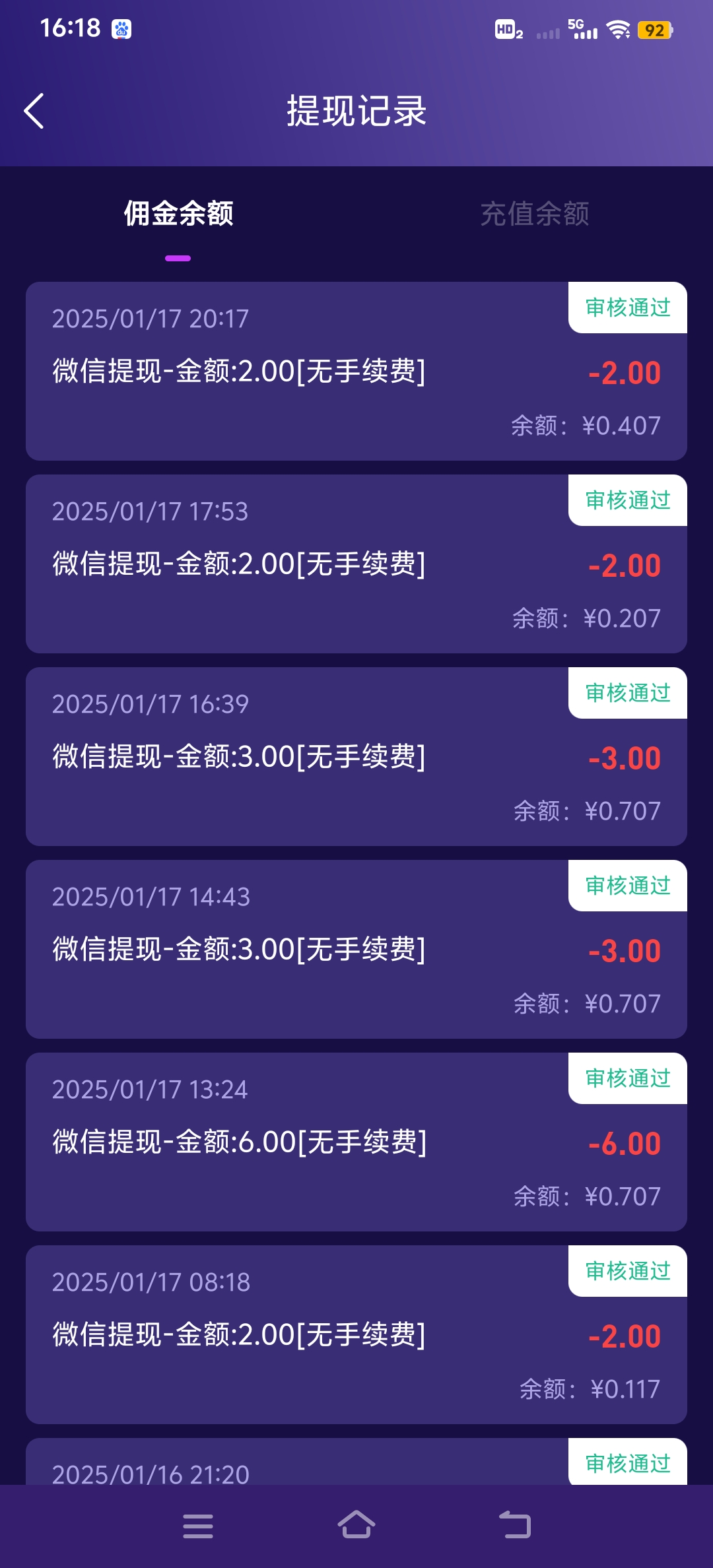 ks业务自助下单平台赚钱在线的简单介绍