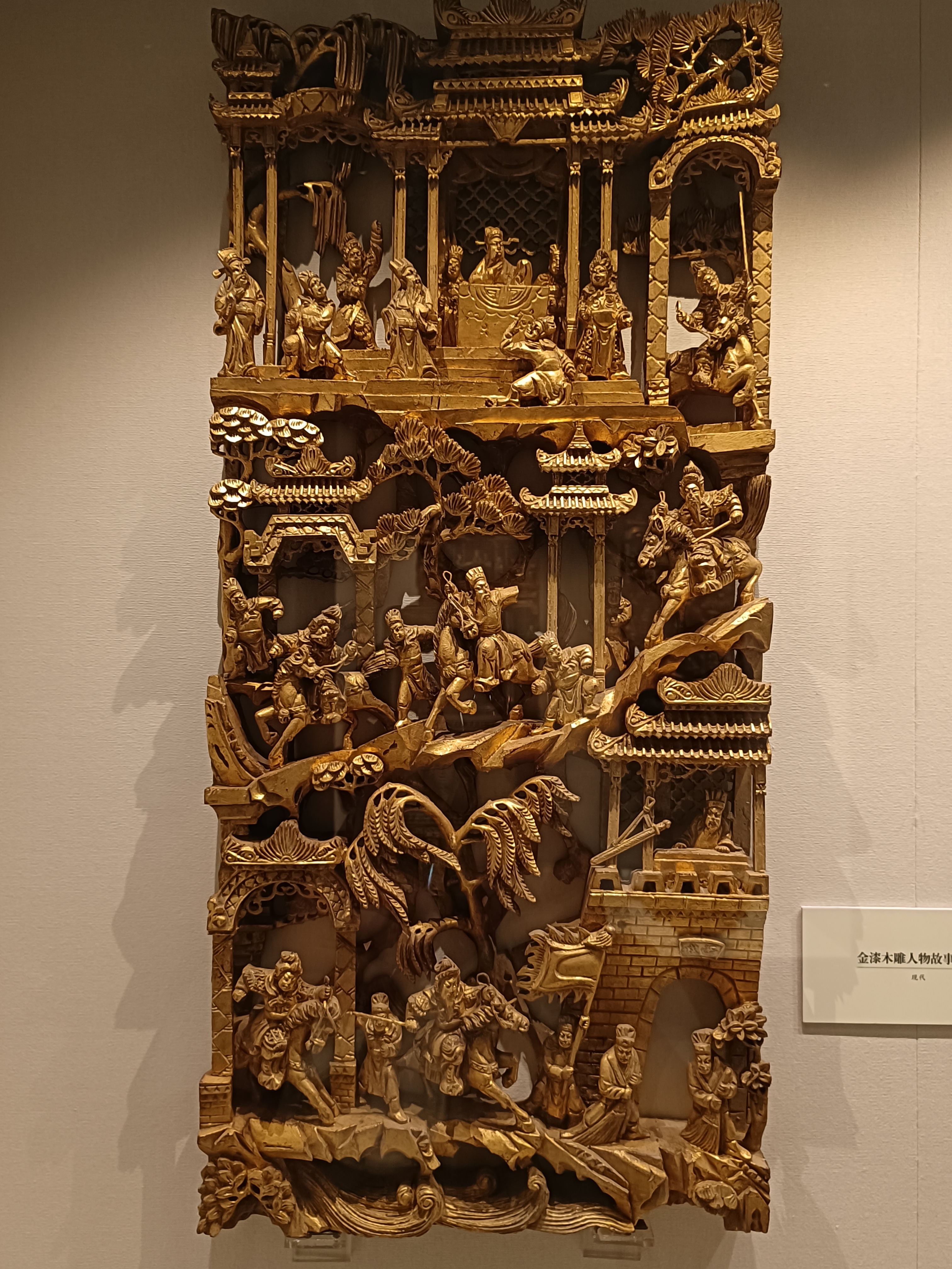 潮州木雕