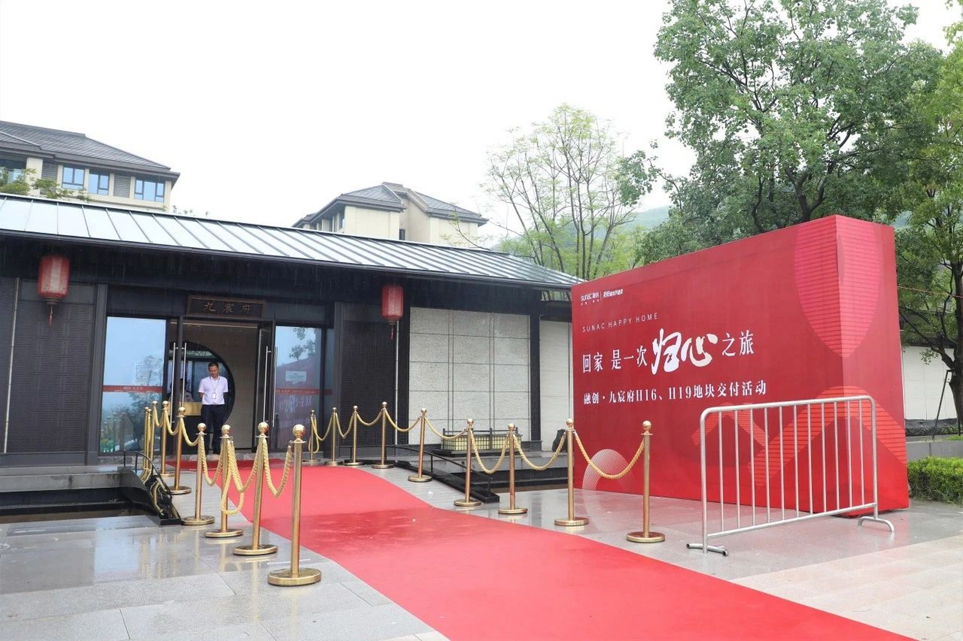 感谢政府保交楼   重庆两江新区 融创九宸府一期交付[赞同][赞同]