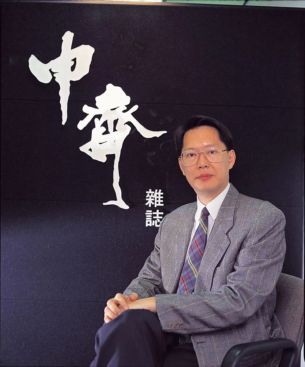 带大家认识一下  吴齐南先生   [滑稽][滑稽][滑稽] 2001年2月21日