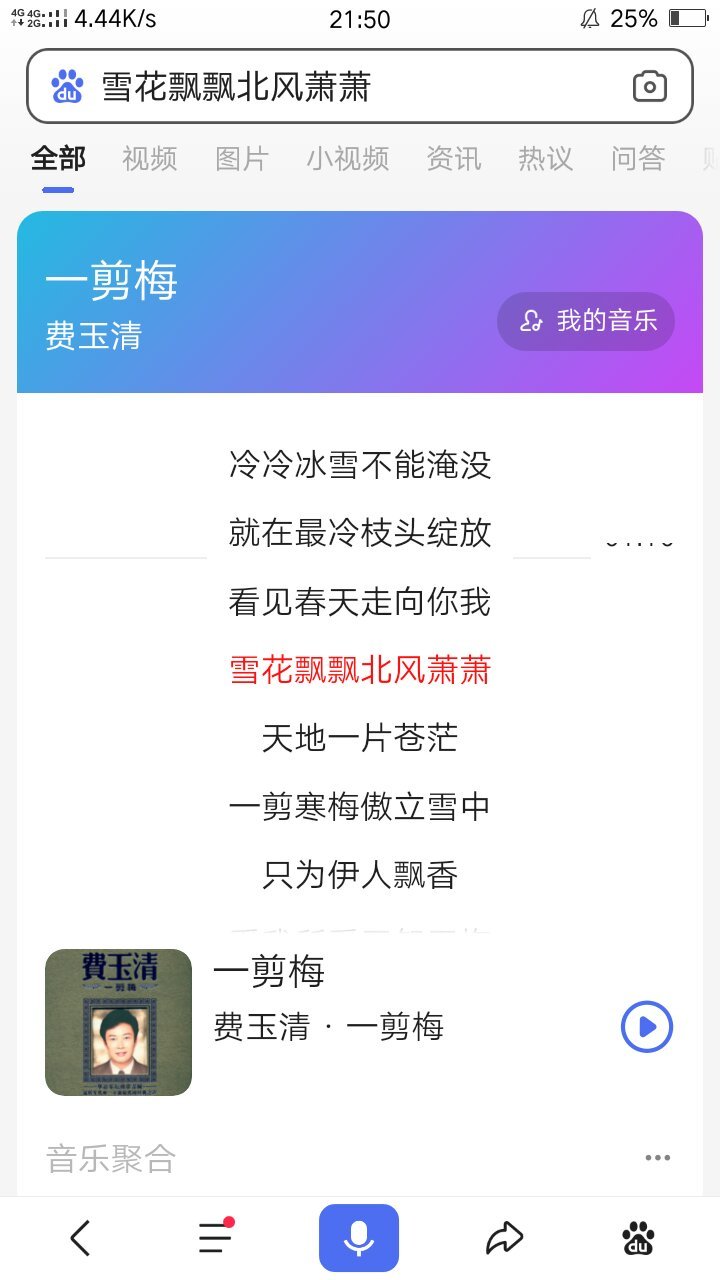 雪花飘飘～北风萧萧～天地一片苍茫[滑稽][滑稽][滑稽][滑稽]