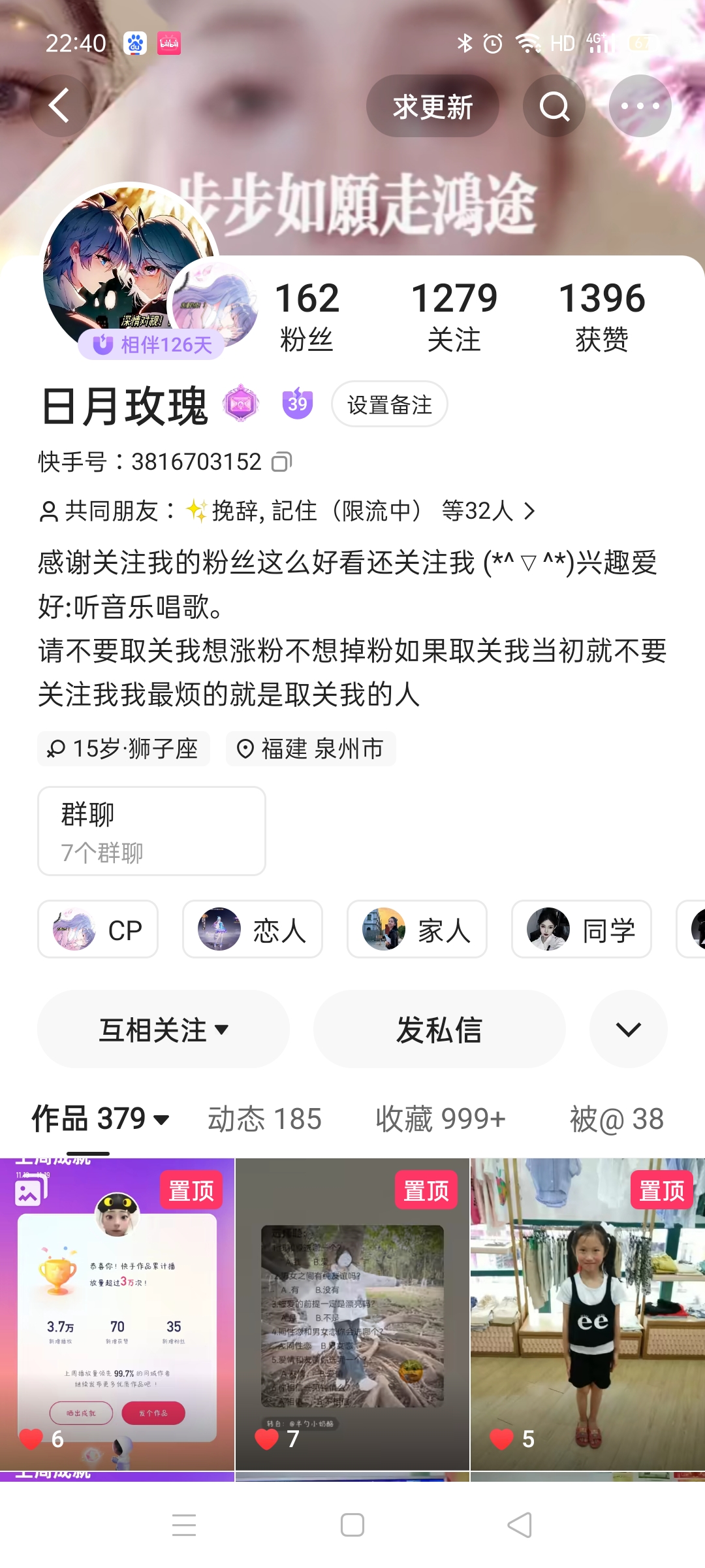 ks粉丝号(ks粉丝啥意思)