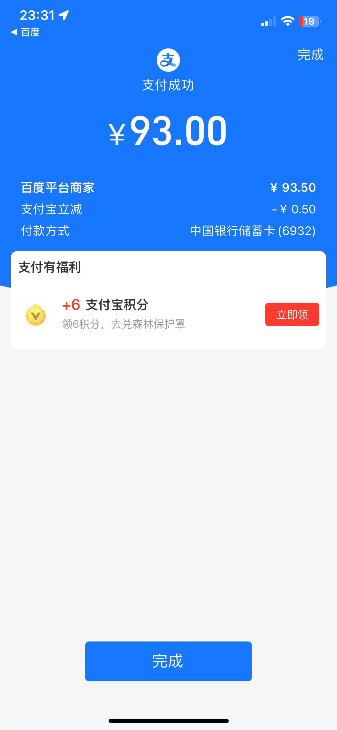 手机话费充值平台,手机话费充值平台代理