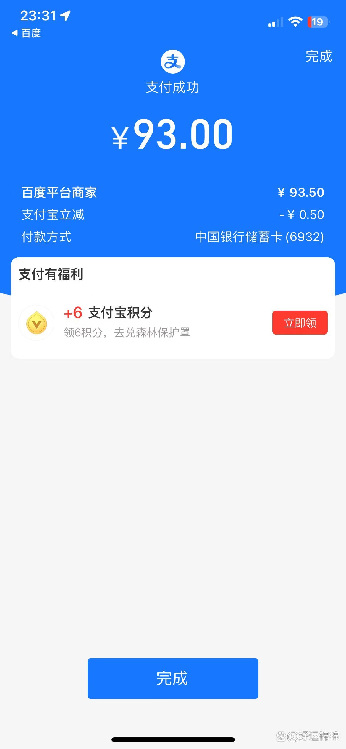 手机话费充值平台,手机话费充值平台代理