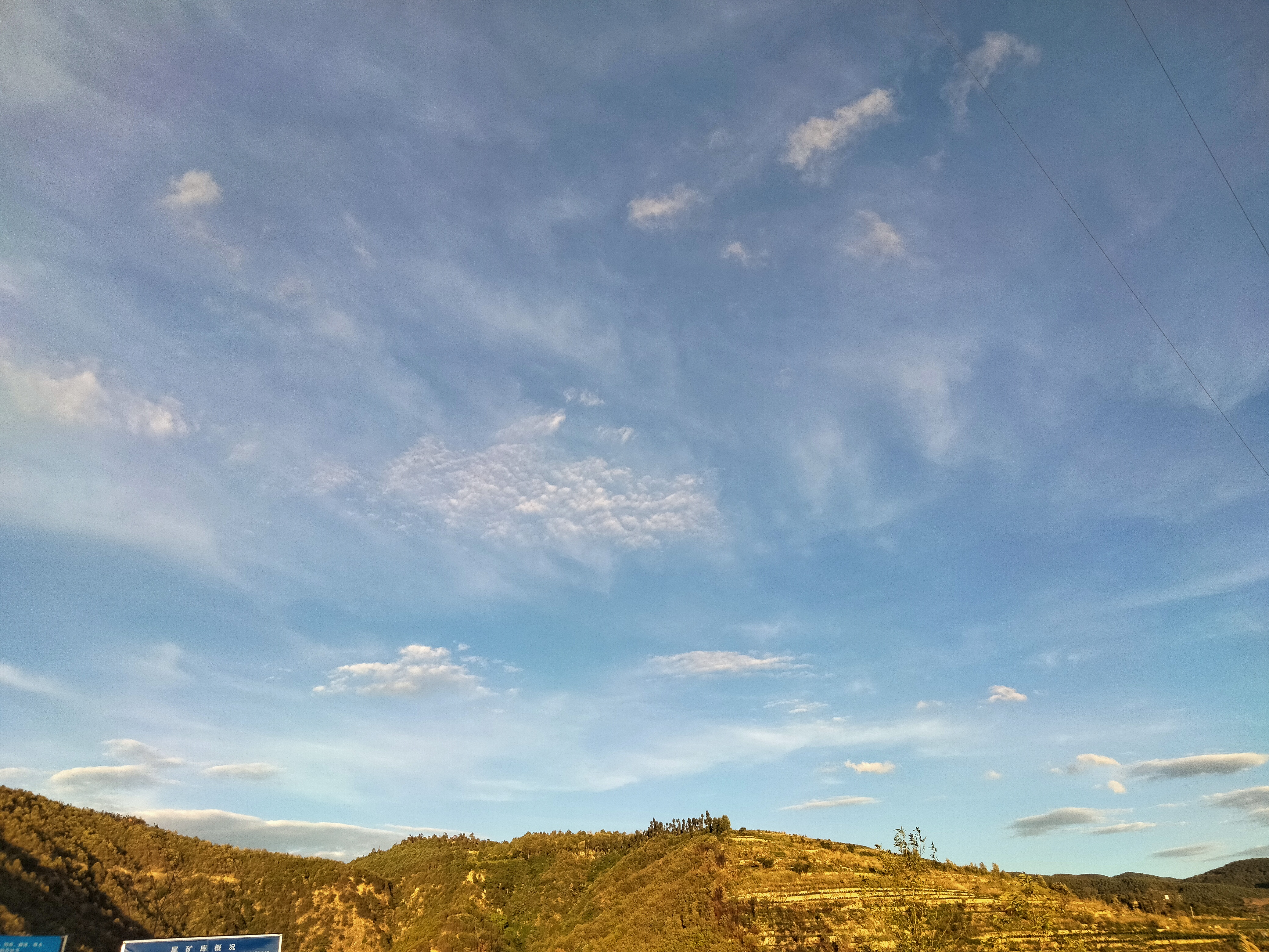 云南的天空真不需要滤镜,其他无所谓,就这风景心情愉悦