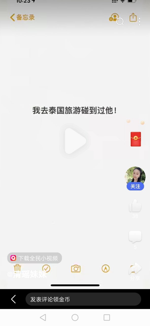 舵落口