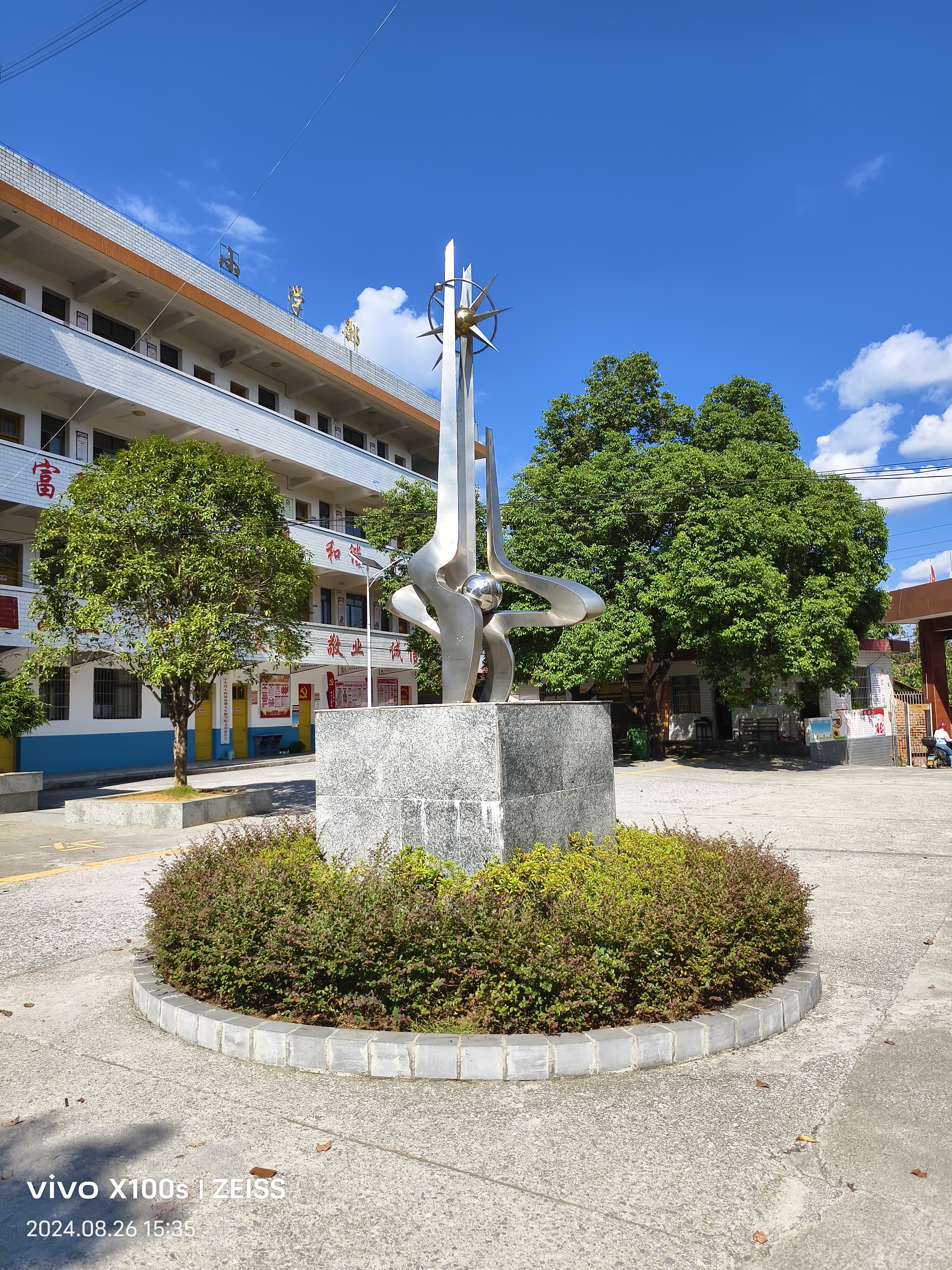 福鼎太姥山中学图片