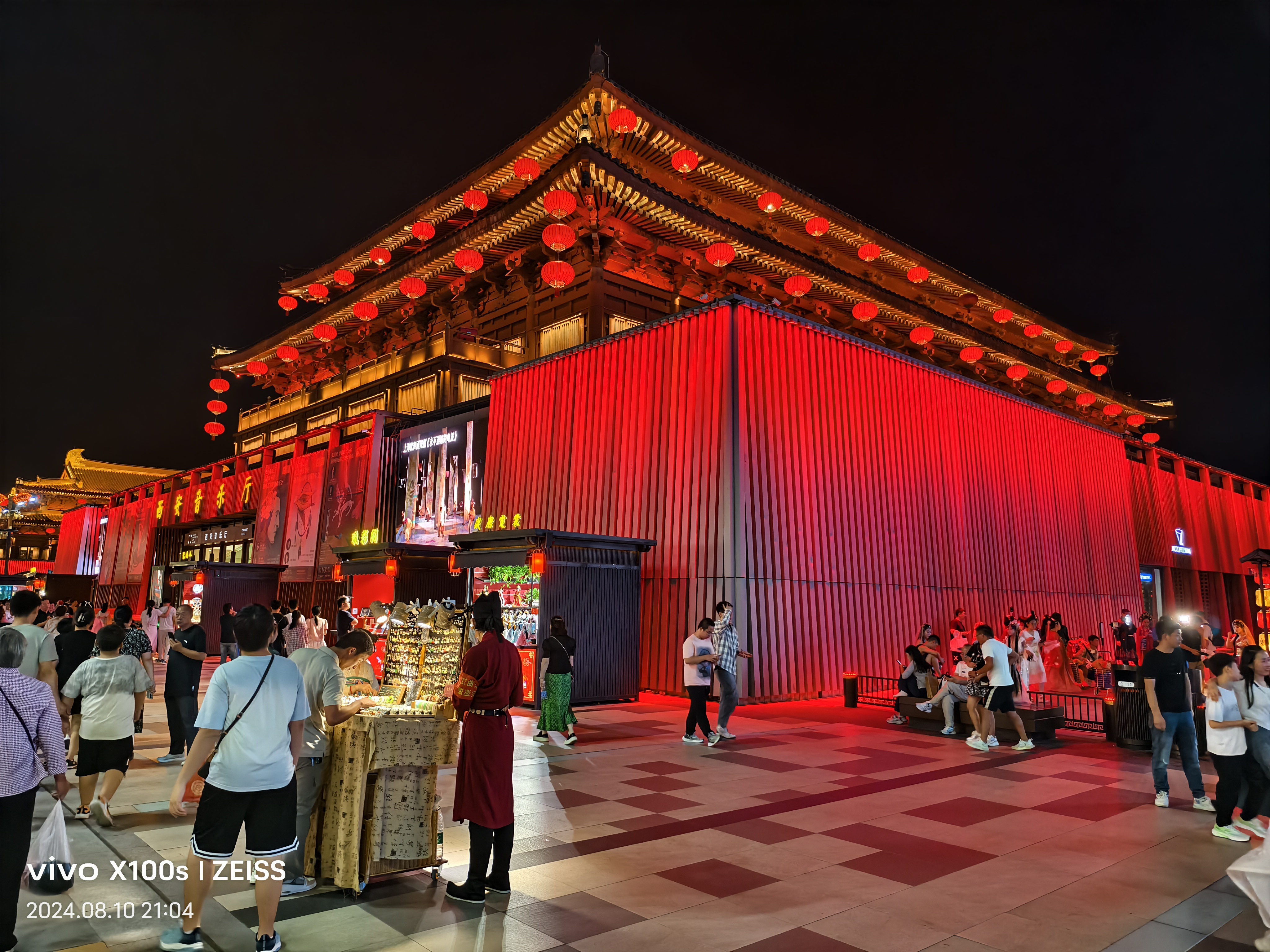 西安不夜城夜景在哪里图片