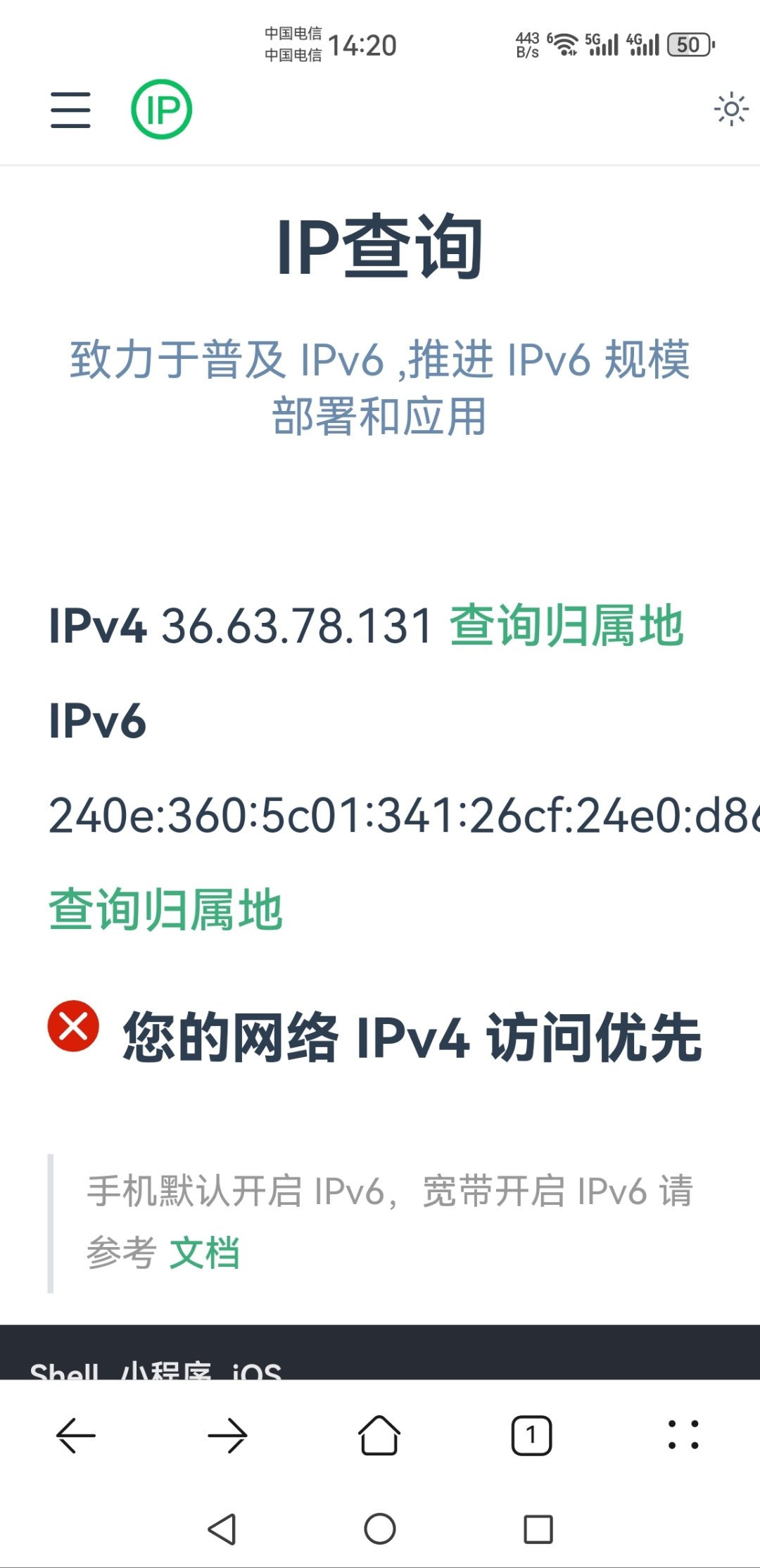 国内ip地址免费=国内ip地址免费切换在线