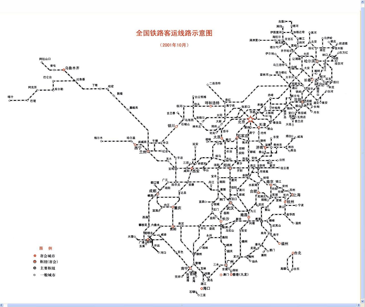 近期铁路旅游专列线路图片