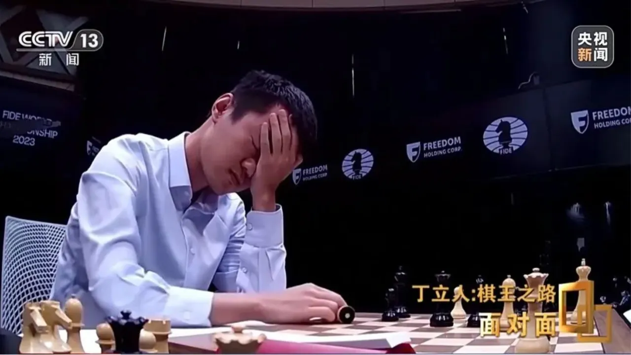 世界棋王丁立人积分垫底  5月30日,挪威国际象棋超级大赛男子组第三轮