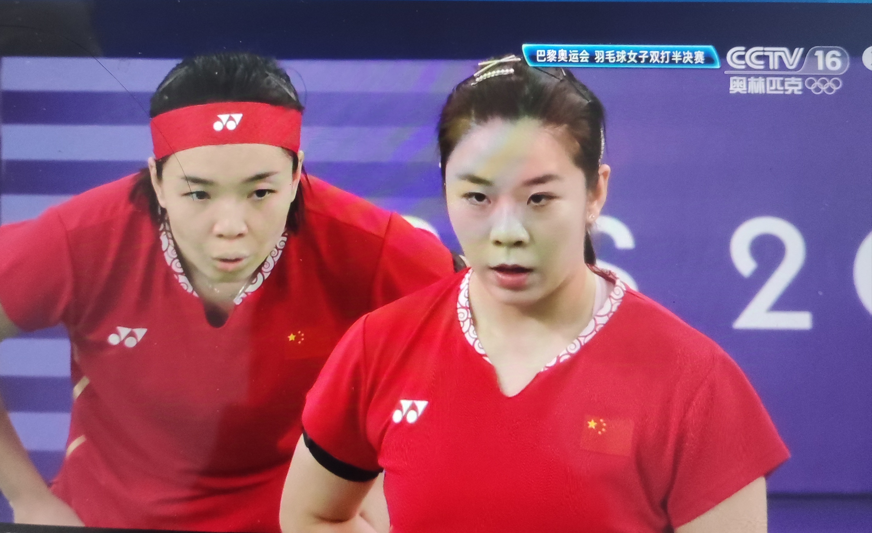 凡晨组合晋级巴黎奥运会羽毛球女双决赛!