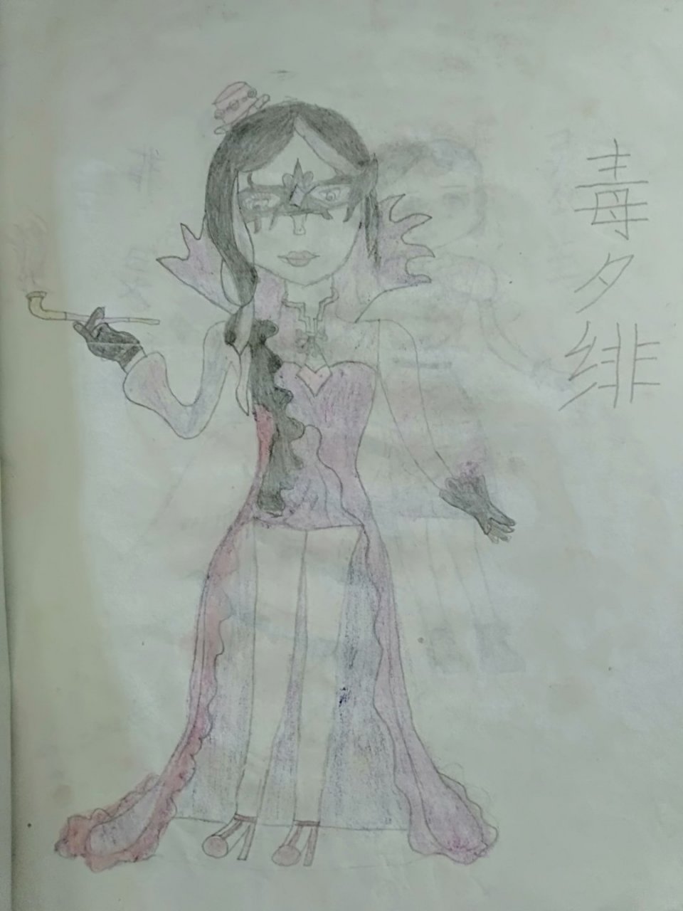 叶罗丽# 毒娘娘,喜欢的关注我,每天带你画画  明天看我画什么,评论区