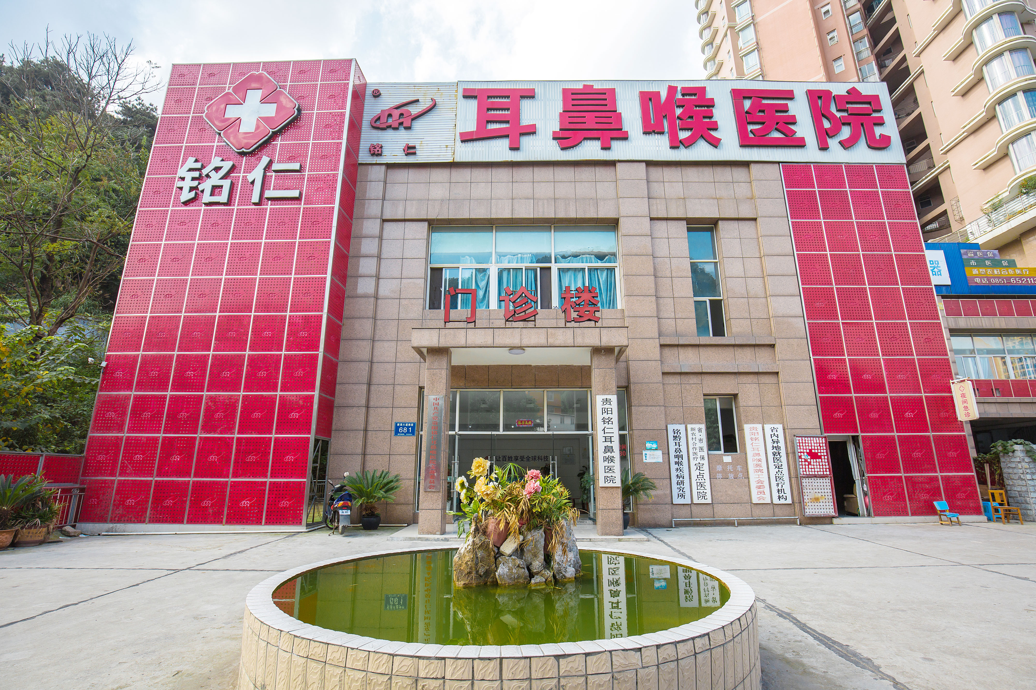 最终,通过朋友的推荐,我们听说了贵阳铭仁耳鼻喉医院的声誉,并决定